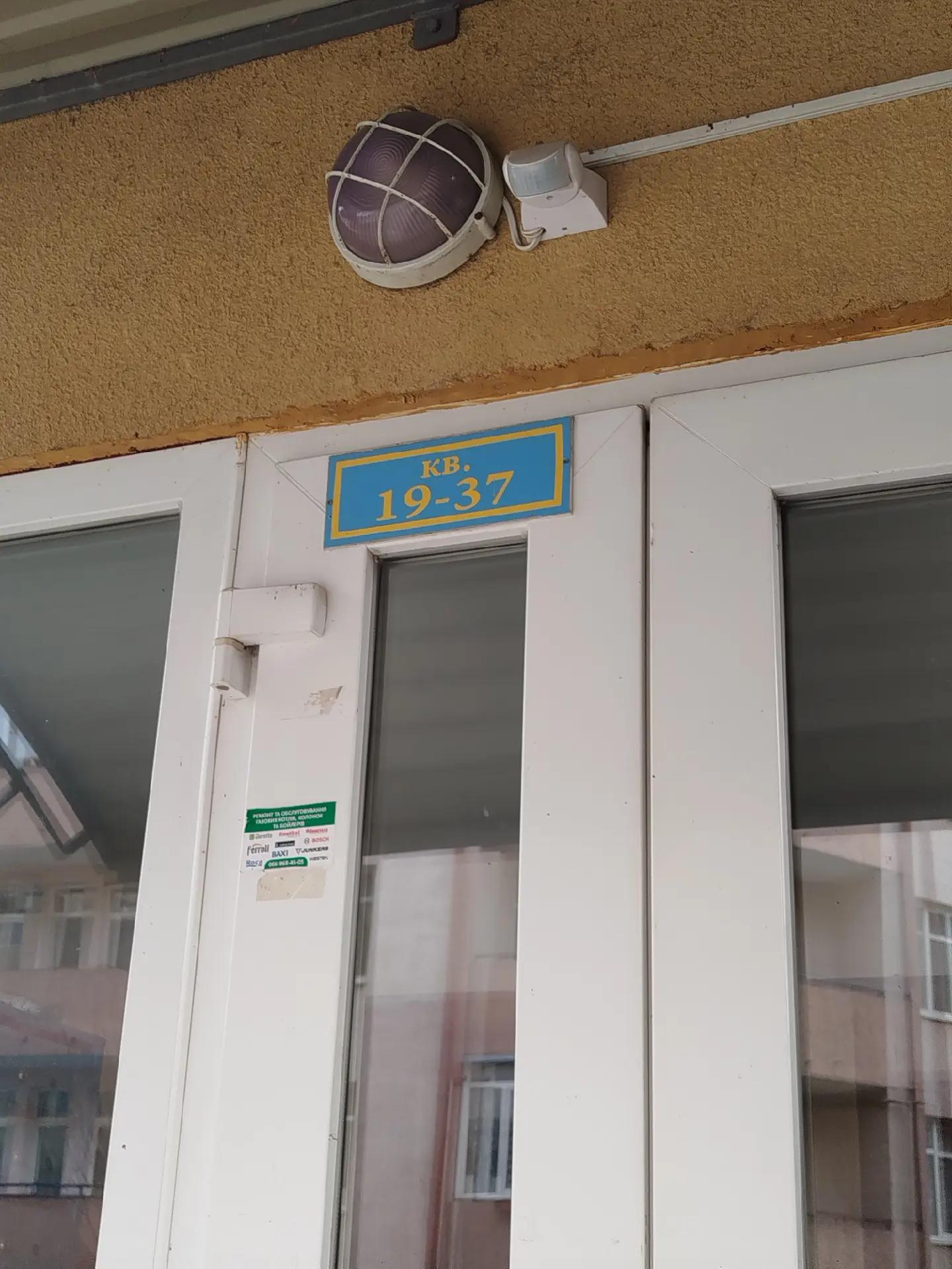 @Зевака