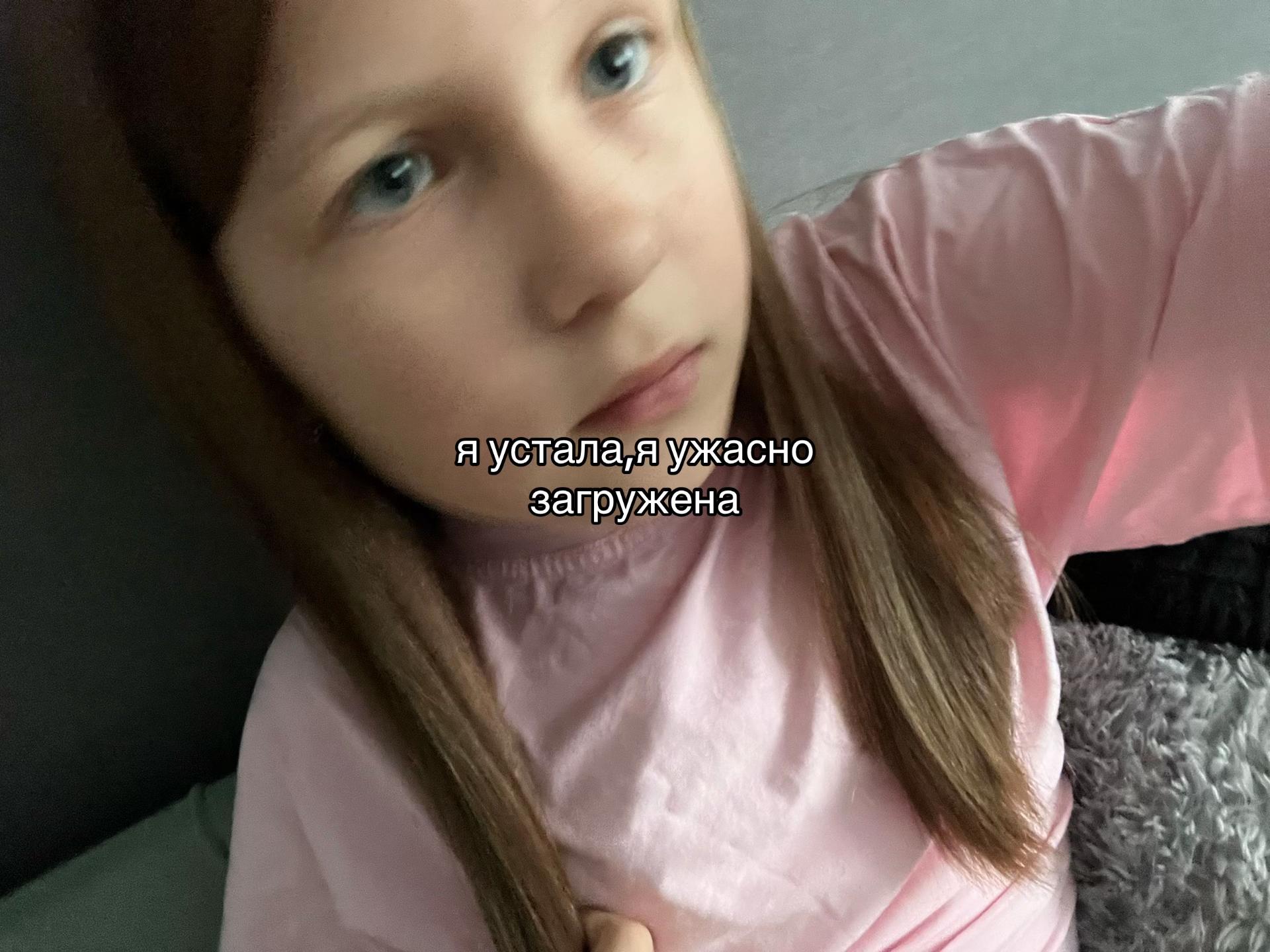 @#аделька касася.