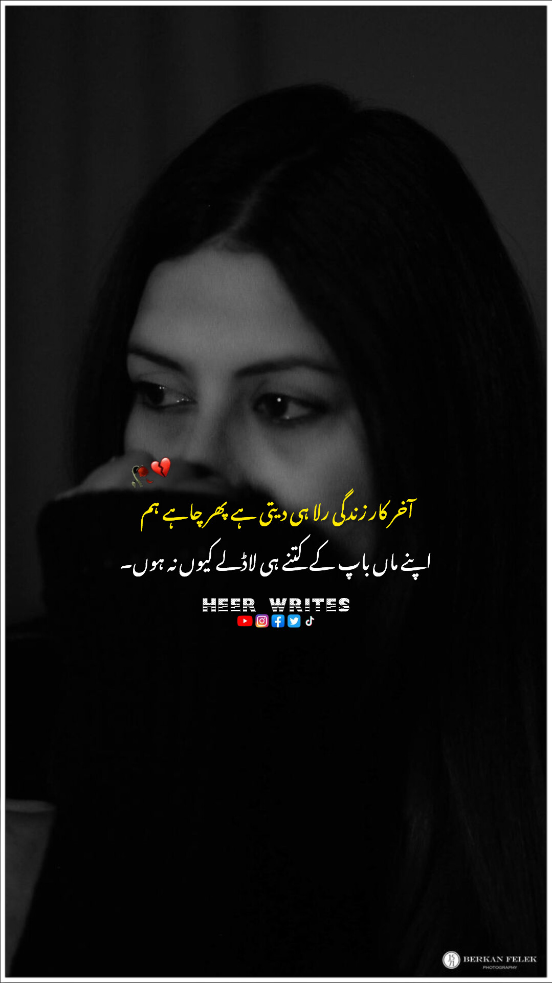 @⚜️Heer Writes⚜️
