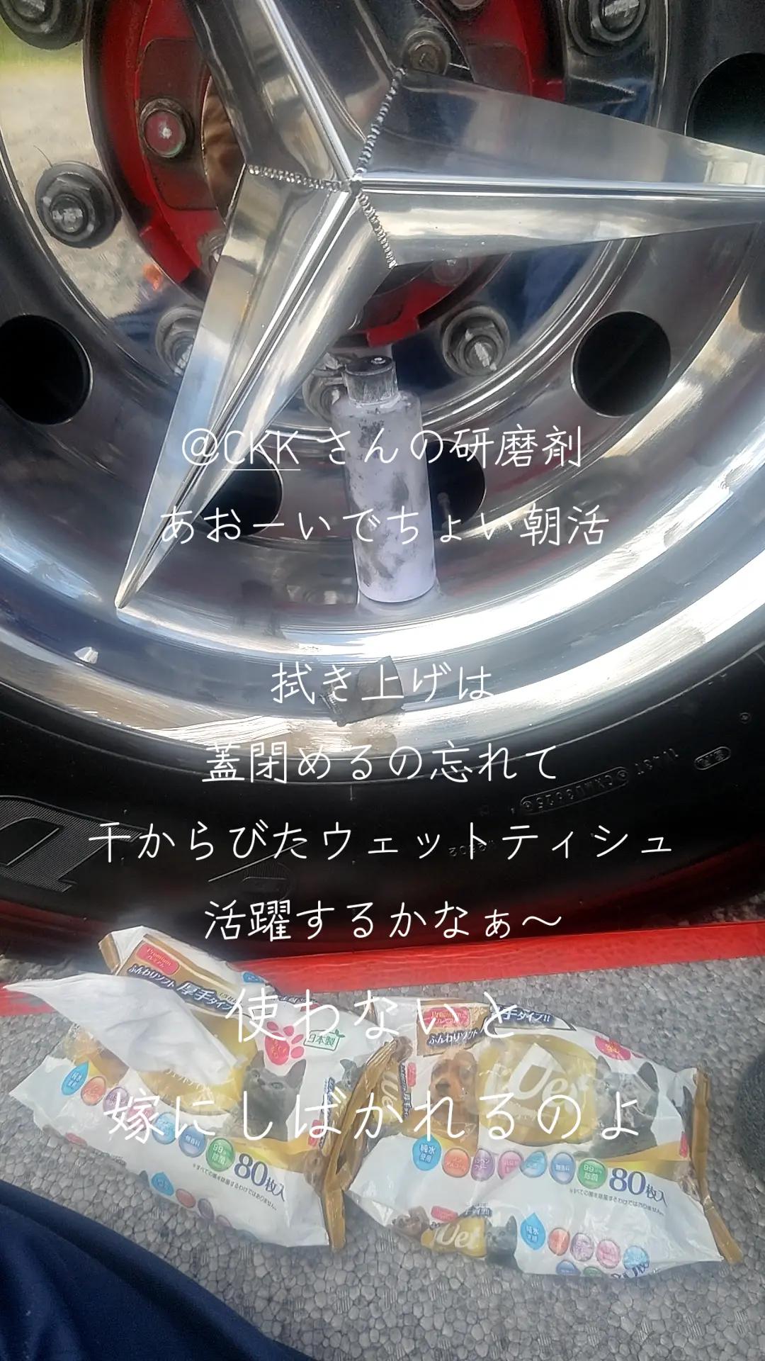 @マジカルな🙄ずんだひろし??
