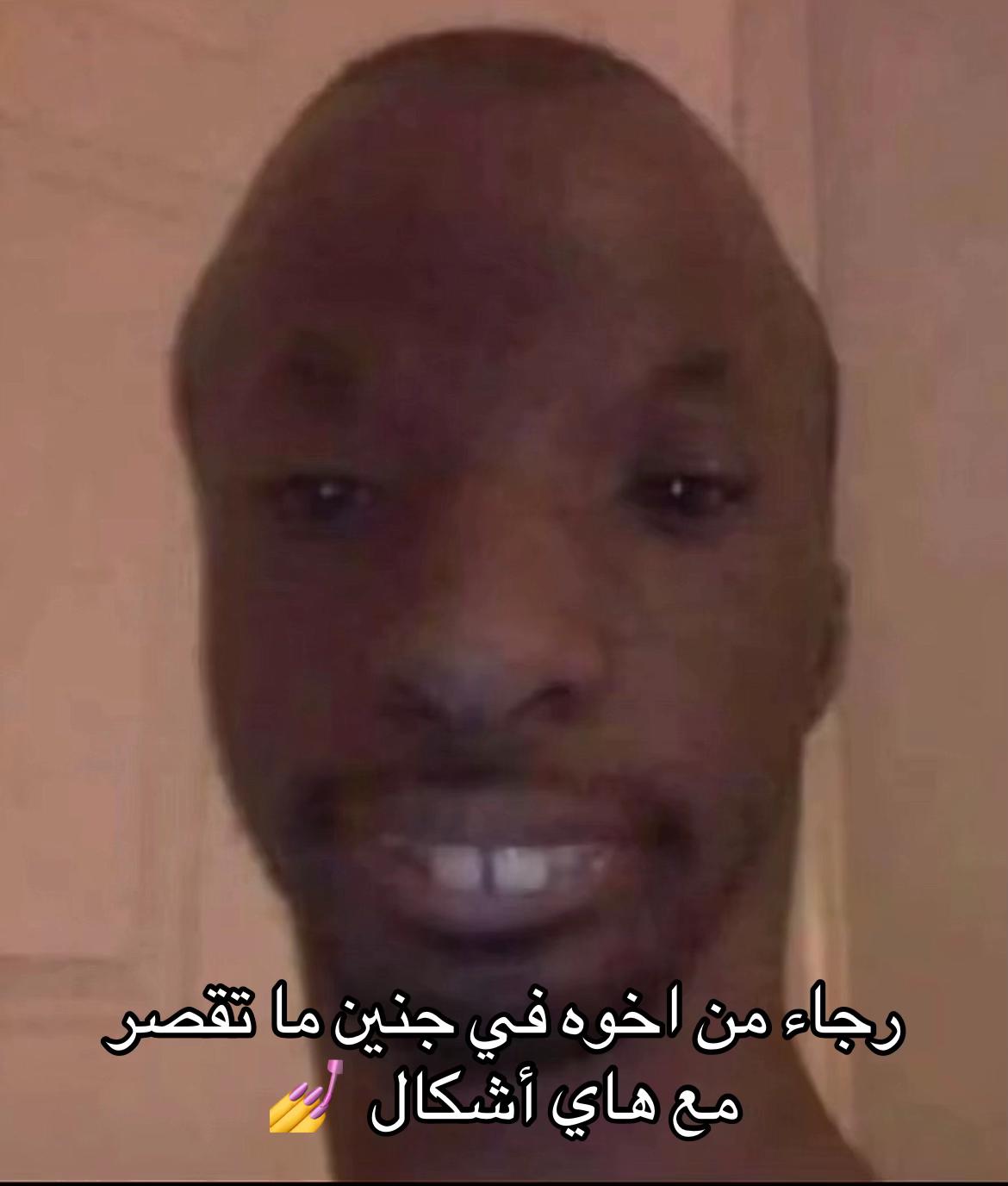 @𓂀 مِـرْشَـدُه الـحَـيـاة𓂀