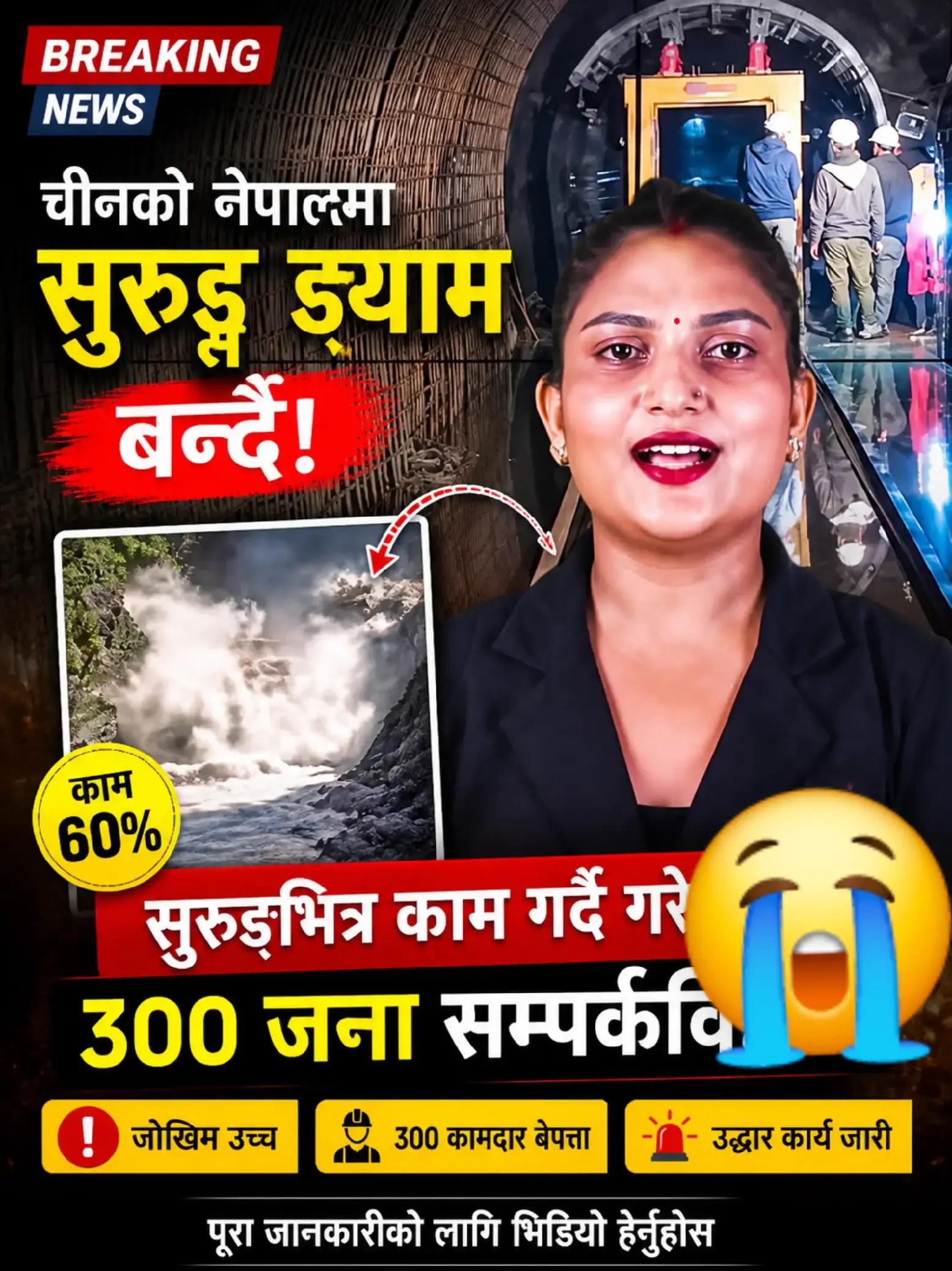 @👑 रतन लो tamang