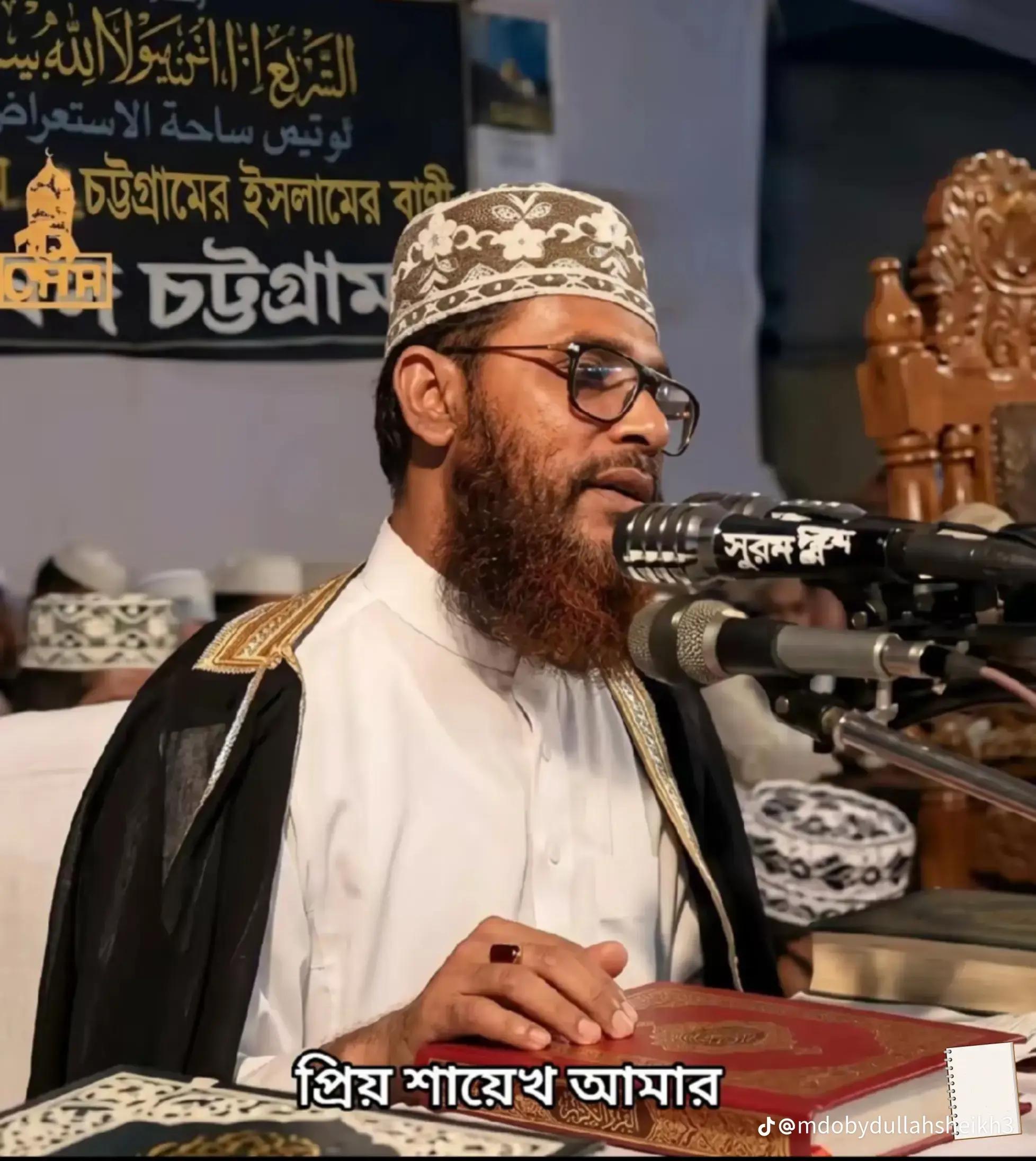 @The Ultimate Qur’anic Insight