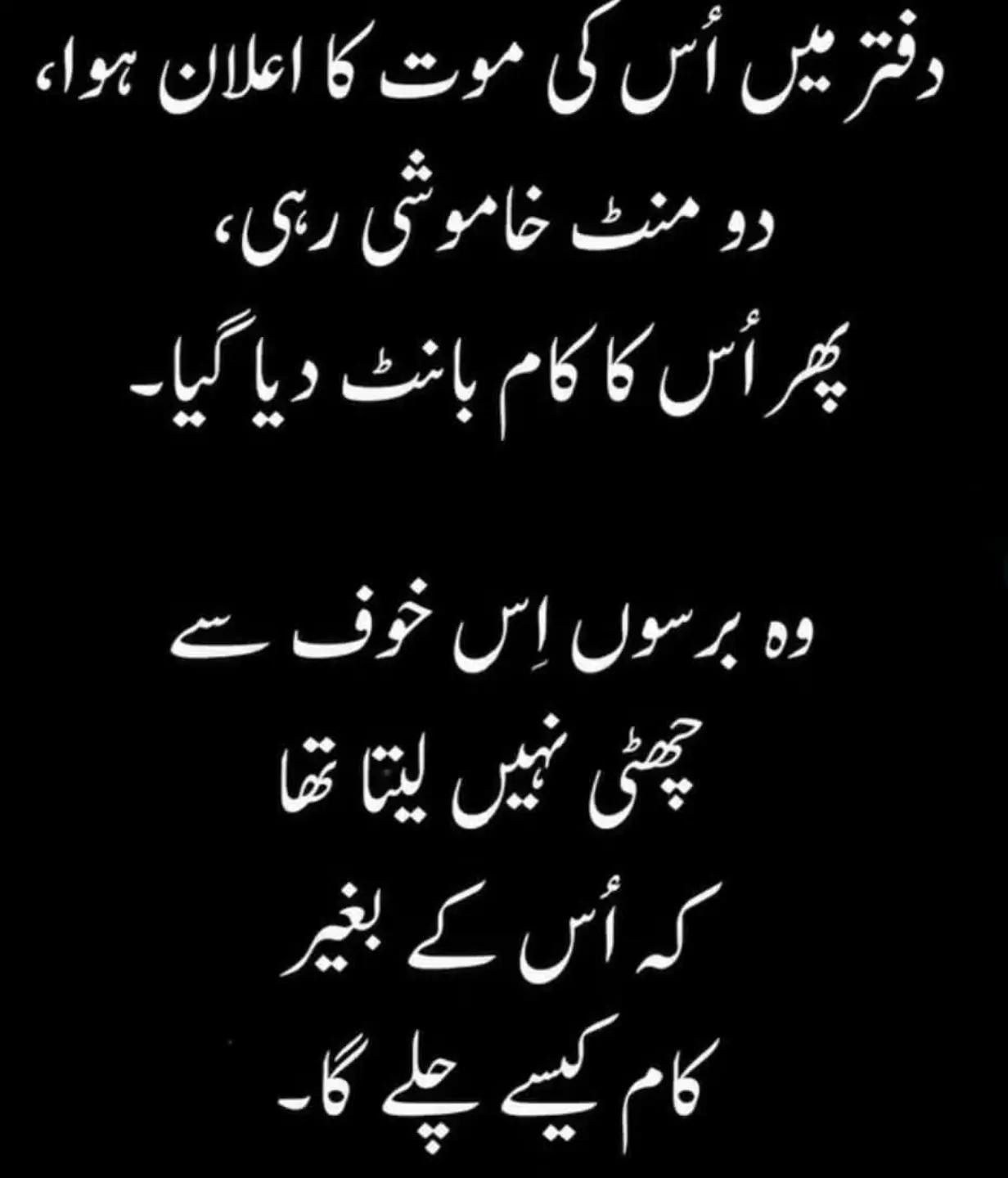 @Qurban Ali