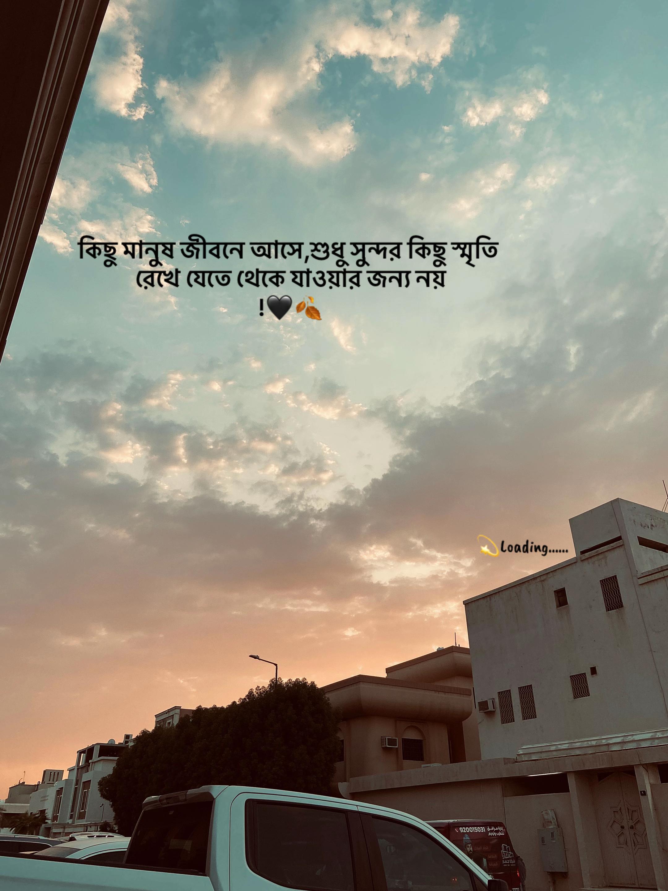 @💫 𝙇𝙤𝙖𝙙𝙞𝙣𝙜••••••