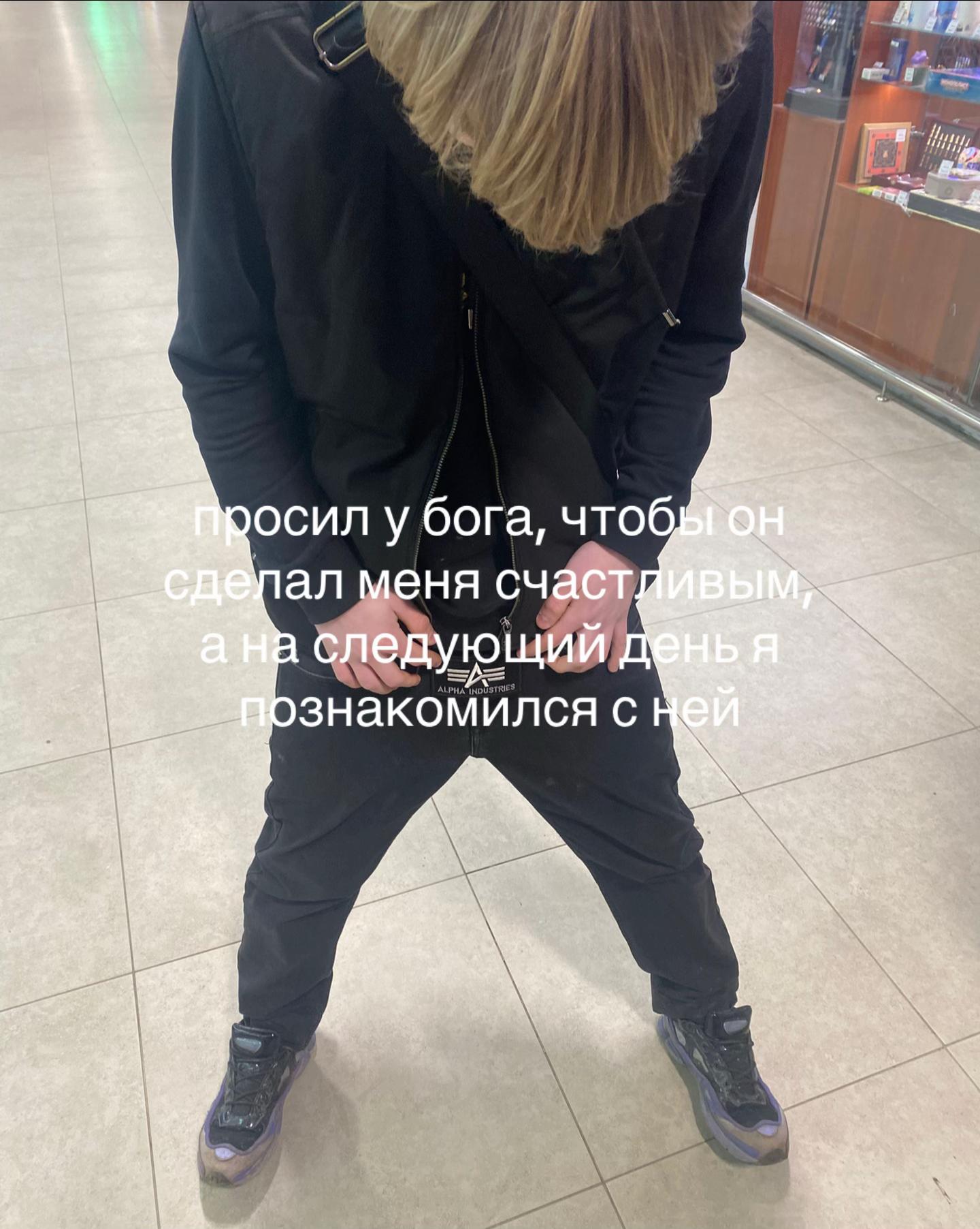 @Ранчес