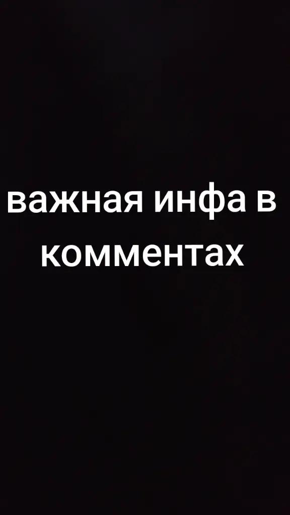 @хз что писать