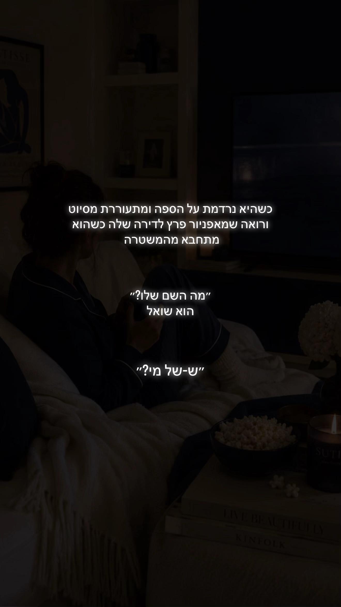 @🦋Batshi_Books🦋