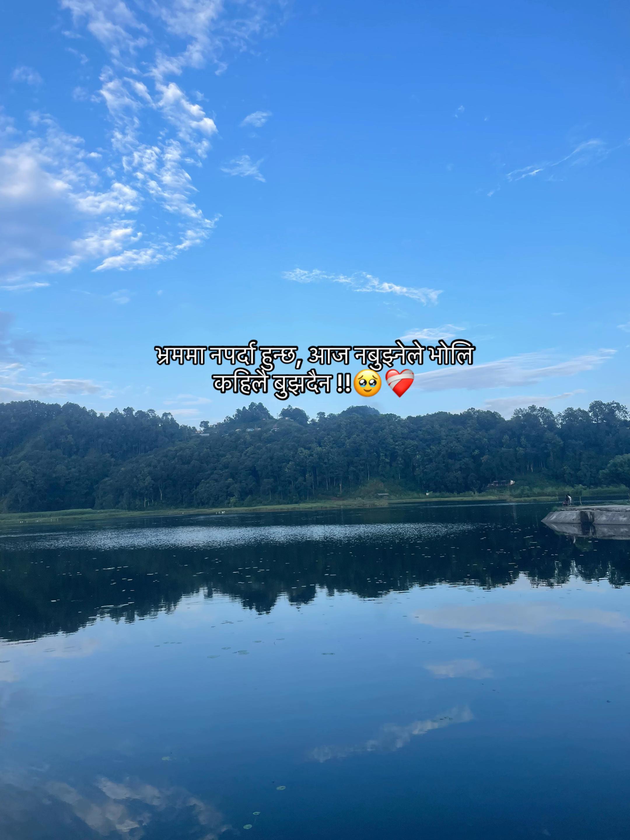 @❤️🔥𝐃𝑖𝑝𝐚𝑘~𝚂𝚝𝚑𝚊❤️🔥