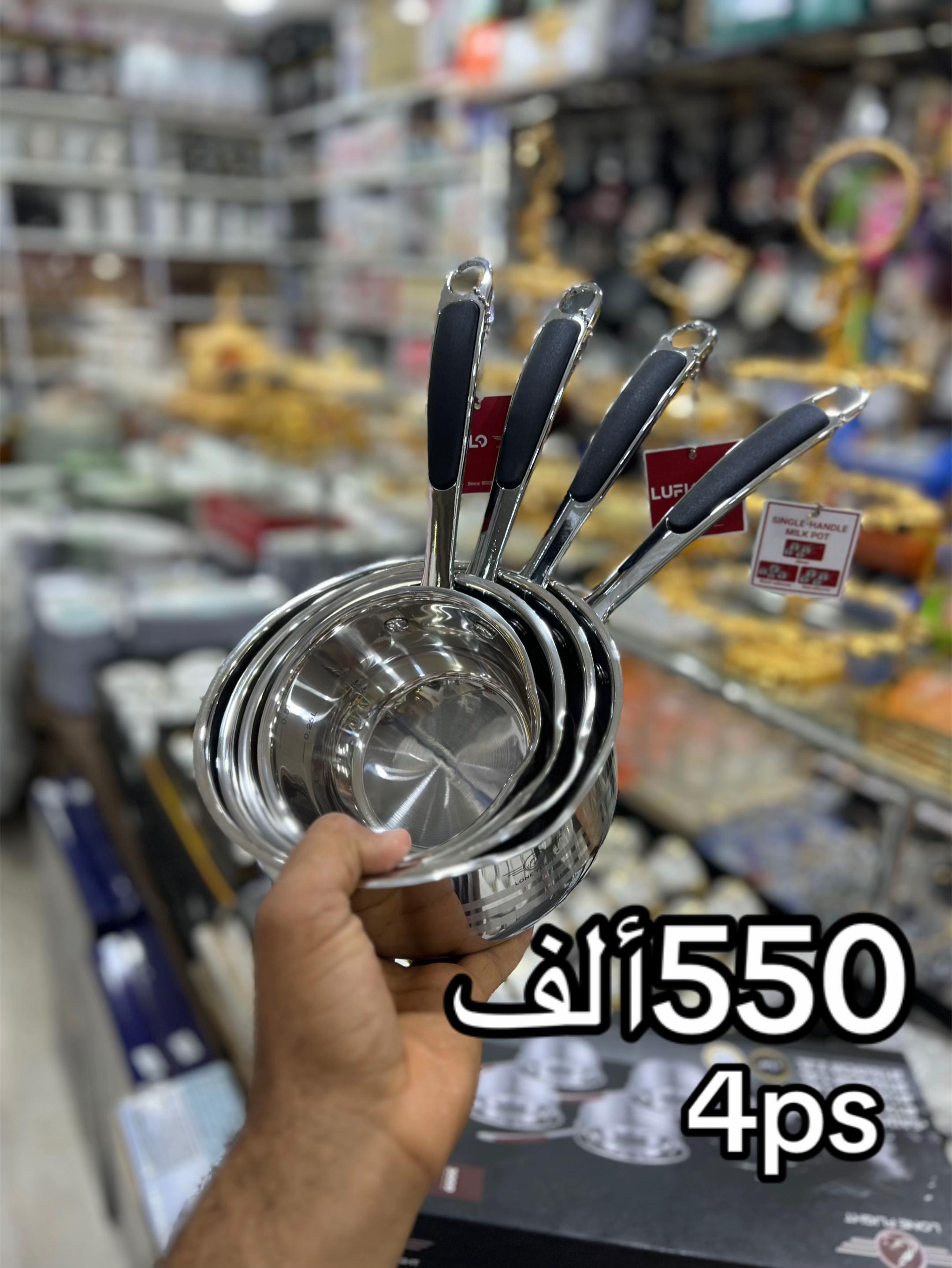 @الأميرة لجين للأواني المنزلي