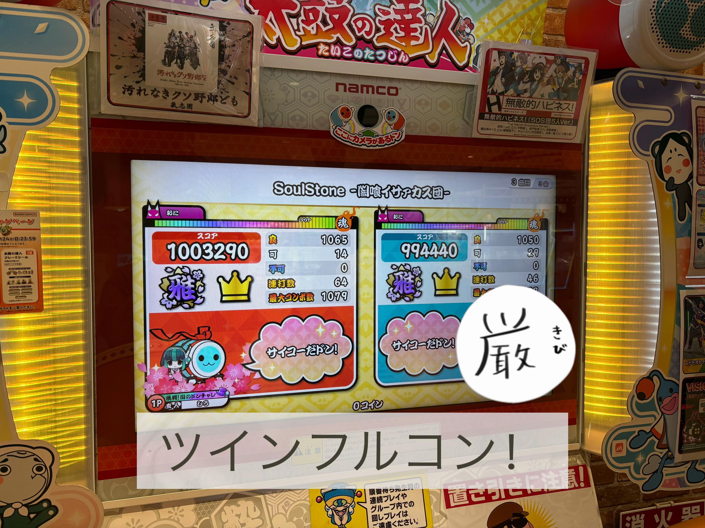 @さくら〜