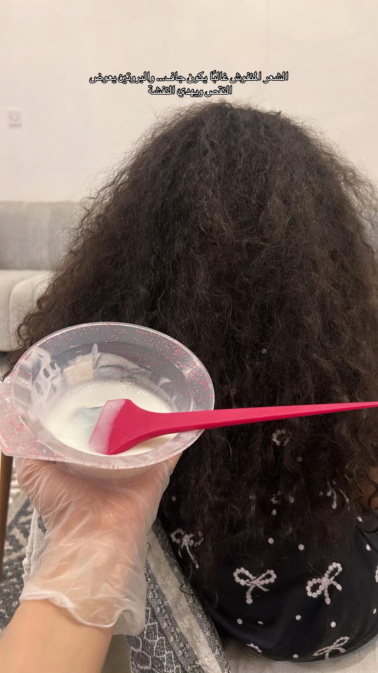 @أسماء | خبيرة معالجات الشعر🌷.