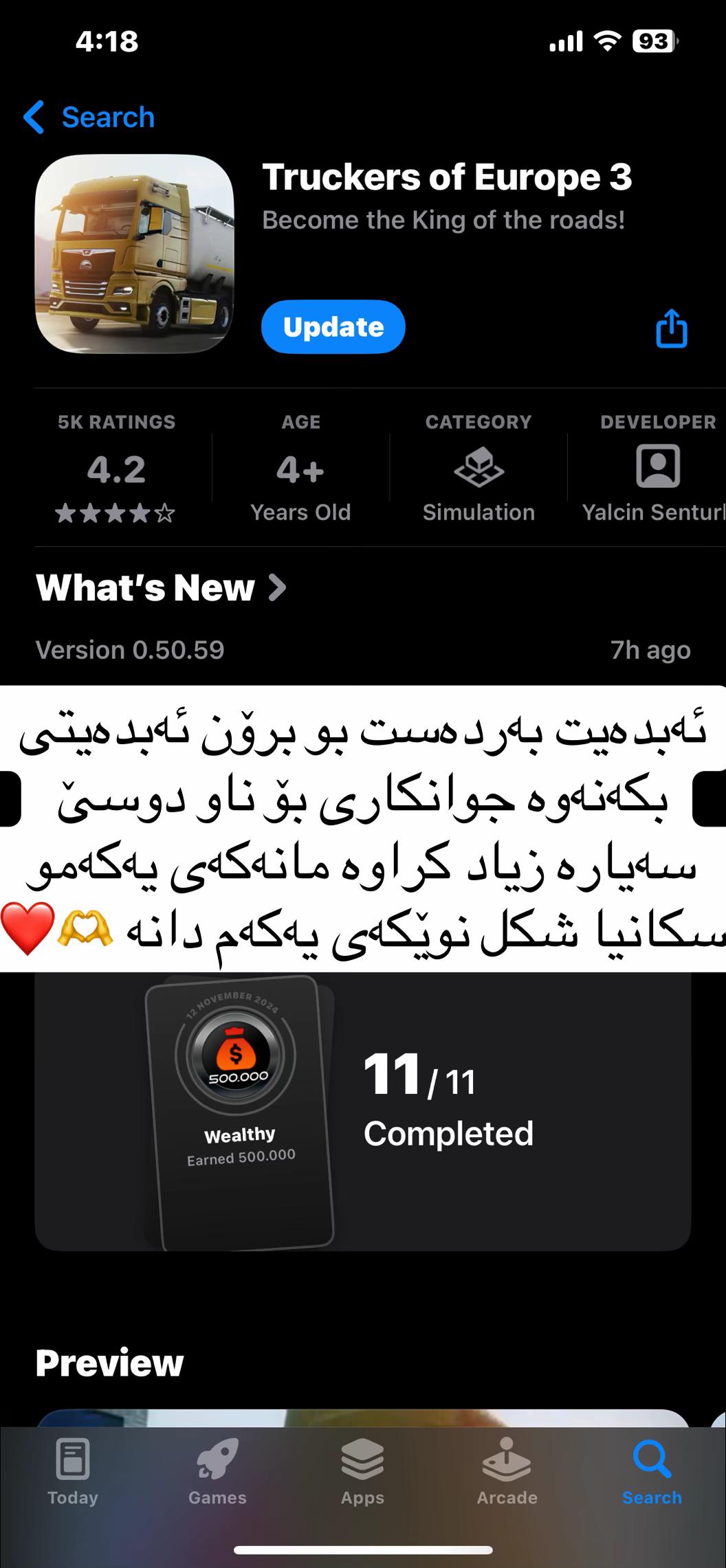 @بارهەڵگرەکانی کوردستان😍❤️