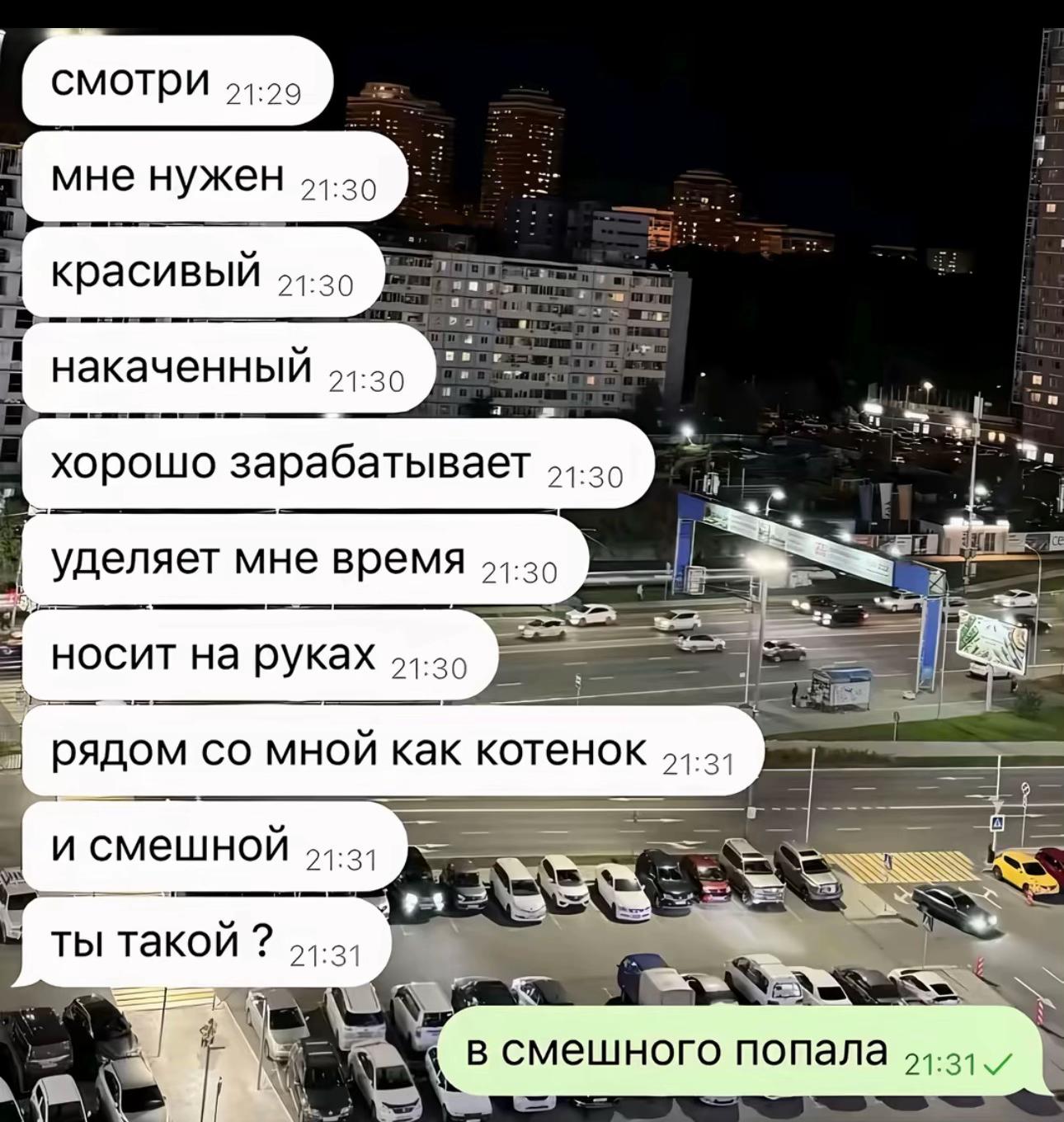 @папа