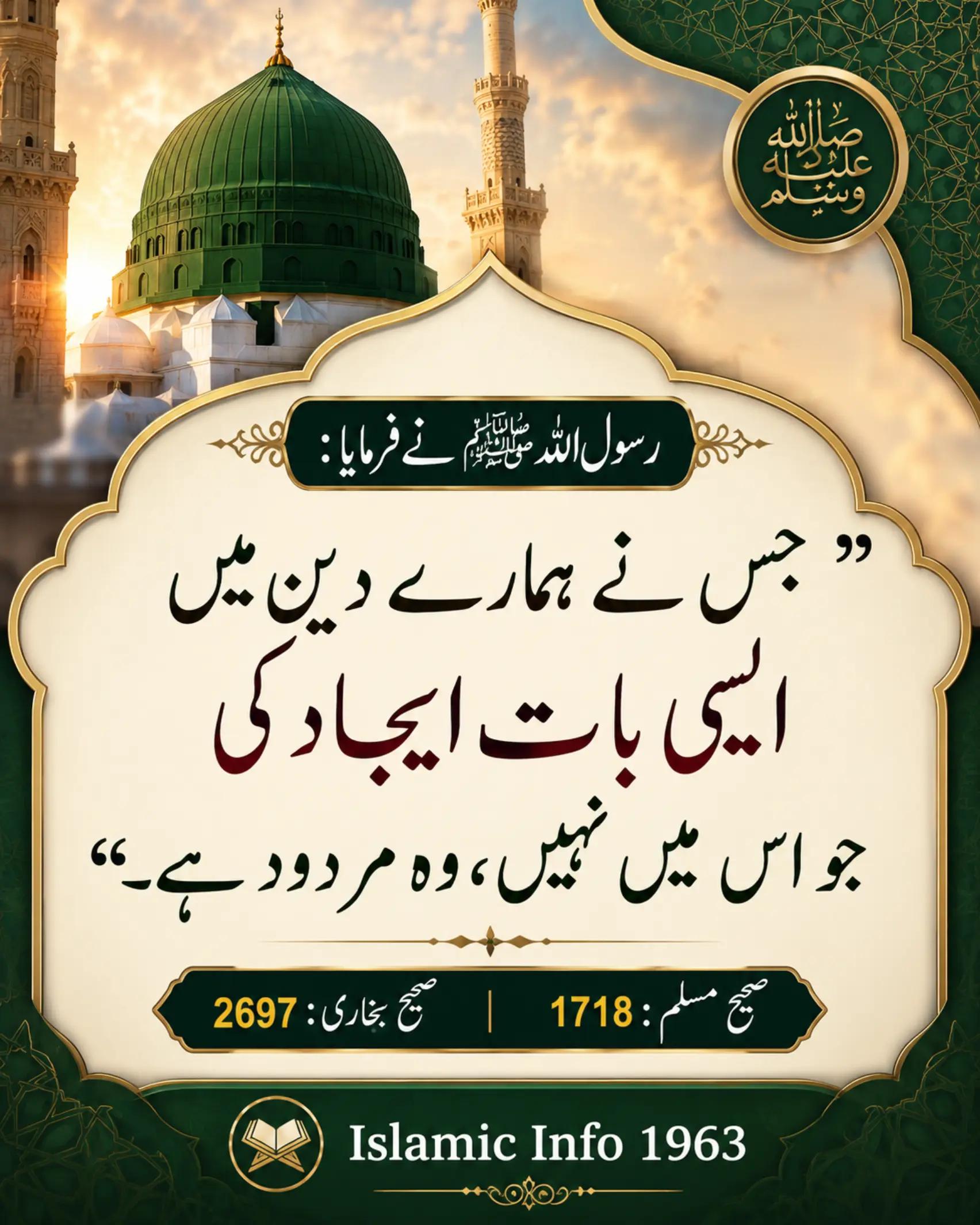 @Chal Chaliyey چل چلئے