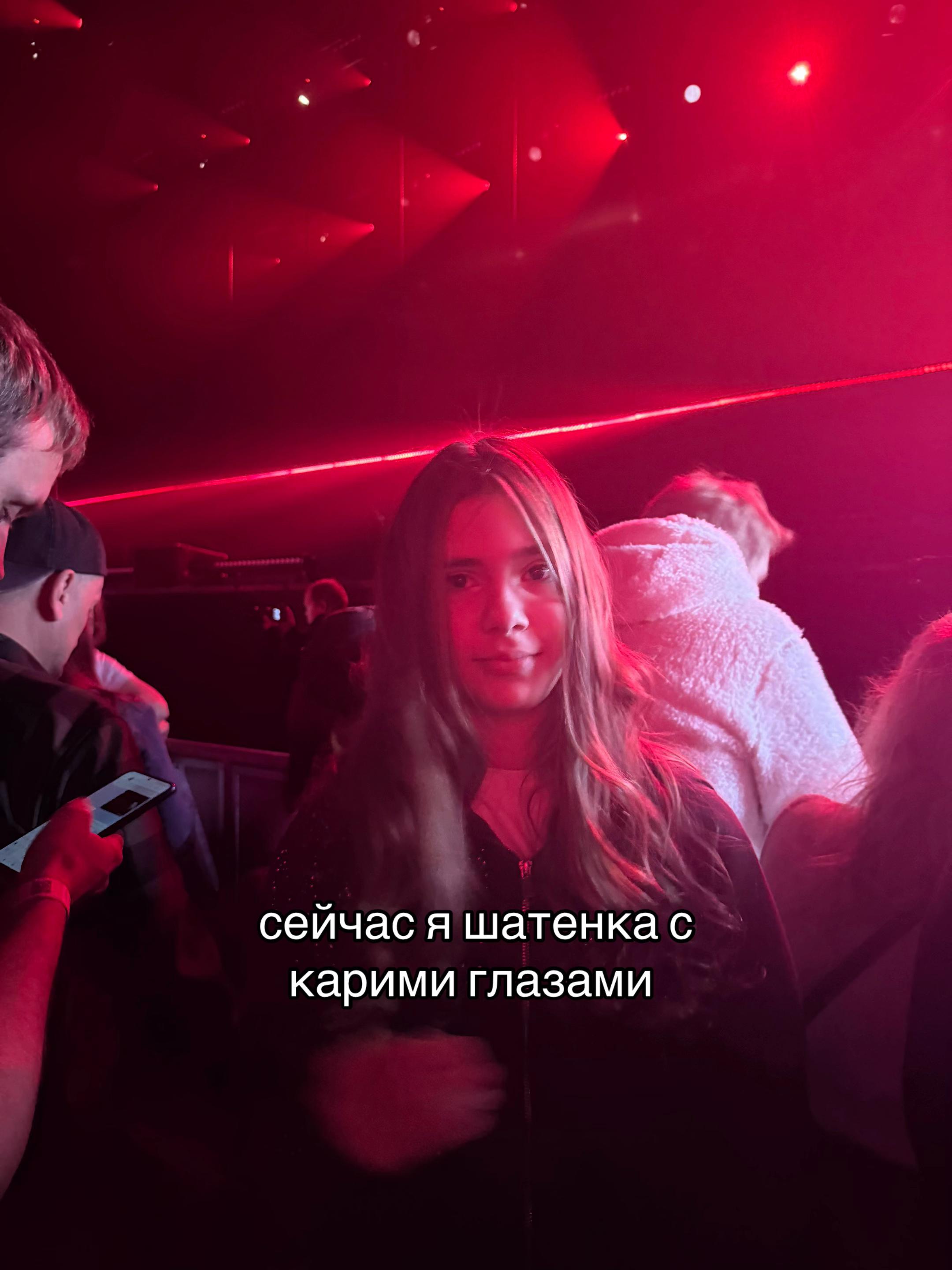 @мирара