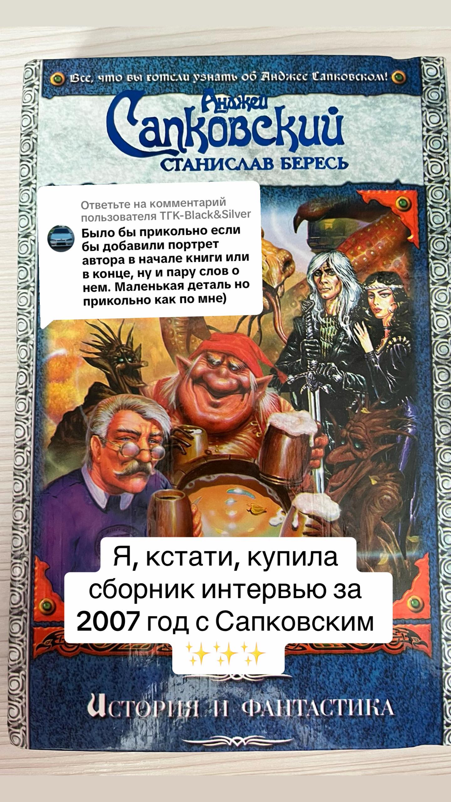@Акатафари