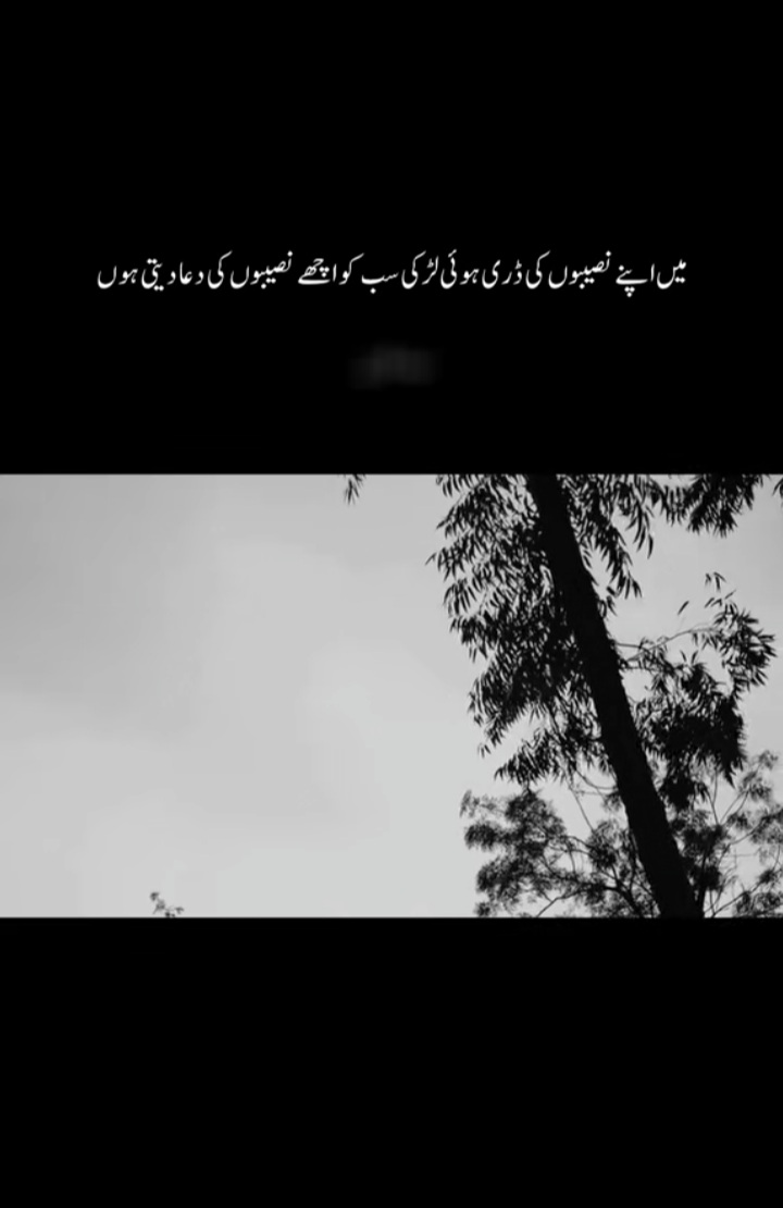 @🥀معصوم لڑکی🥀