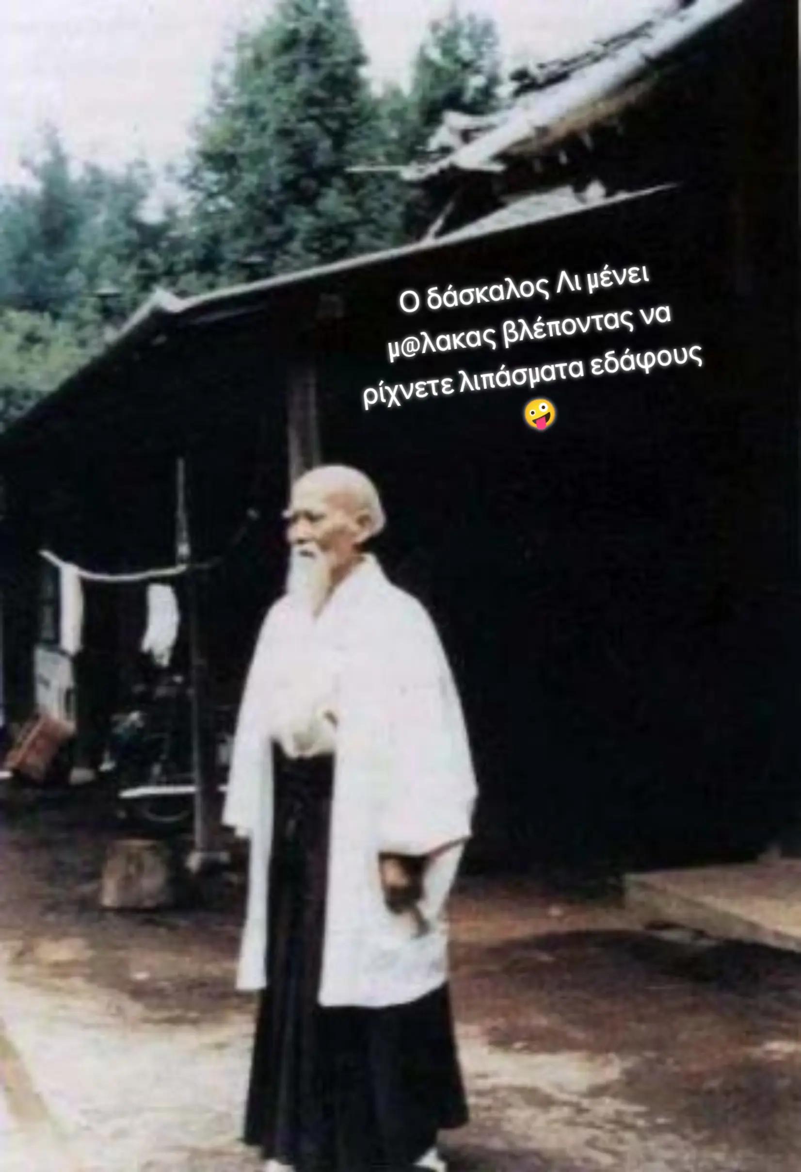 @&Alpha;&gamma;&alpha;&lambda;&iota;&alpha;&nu;ό&sigmaf; &Iota;&omega;ά&nu;&nu;&eta;&sigmaf; &Gamma;&epsilon;&omega;&pi;ό&nu;&omicron;&sigmaf;