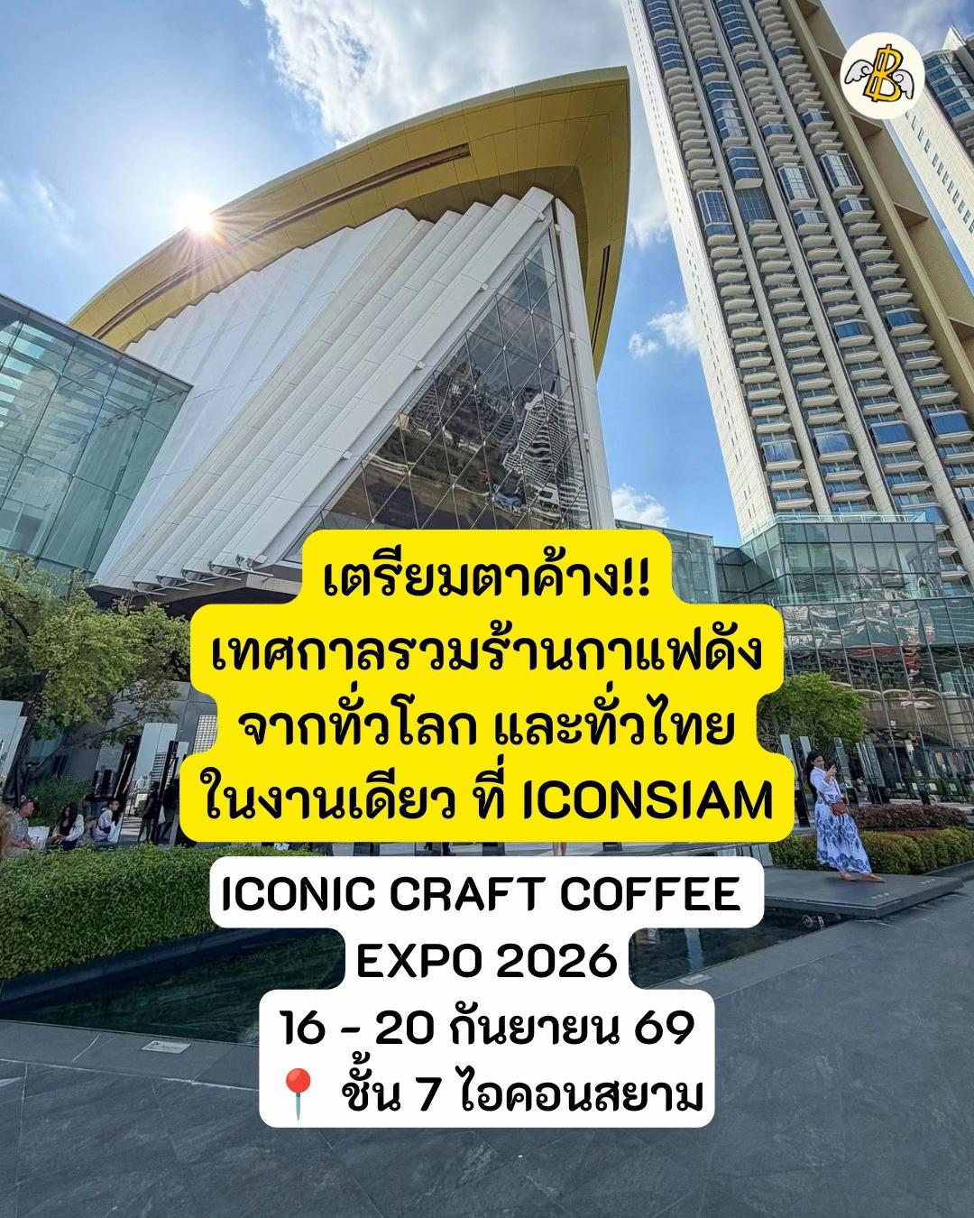 @เงินจ๋าขอลาก่อน