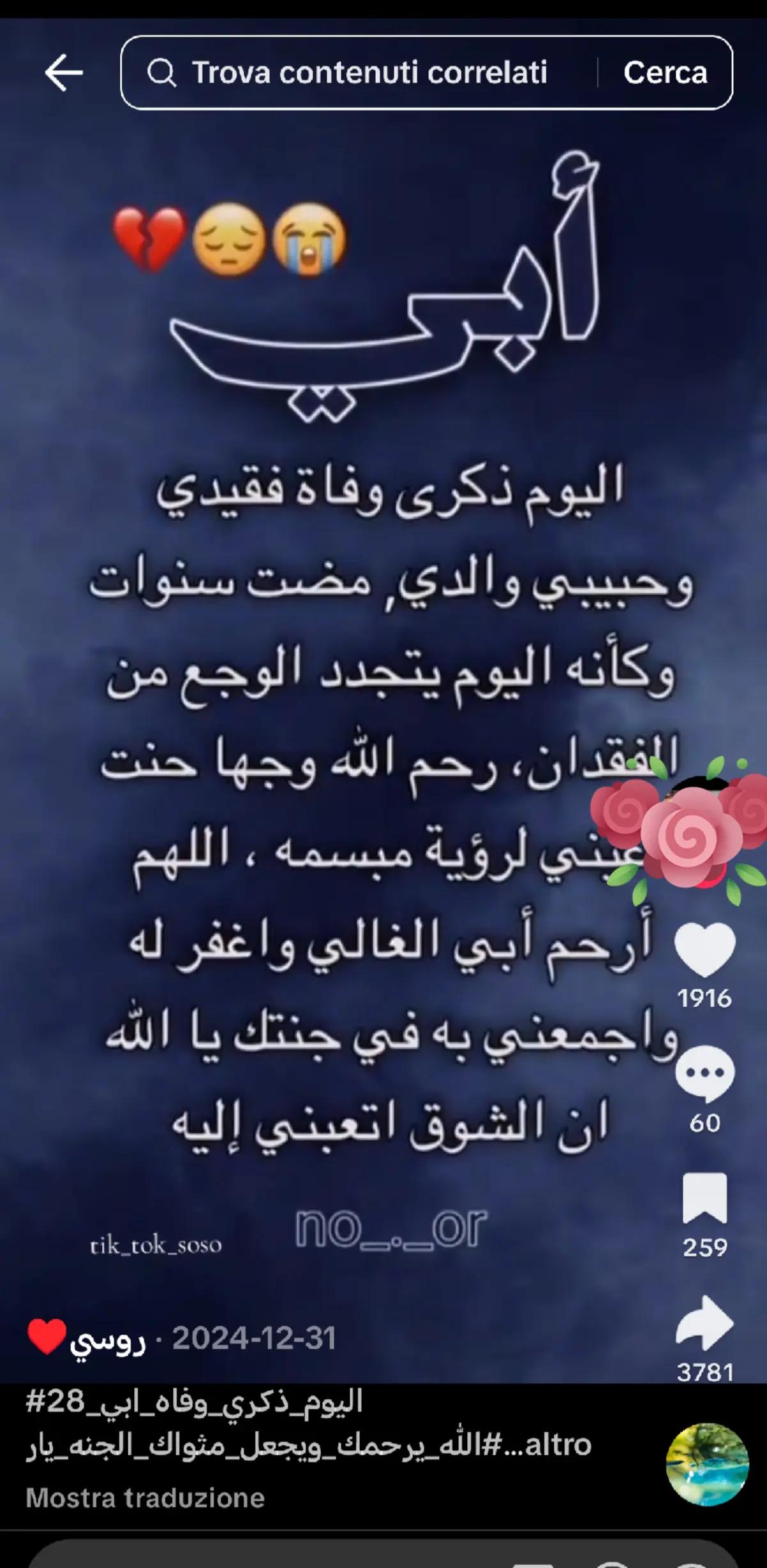 @Sara
