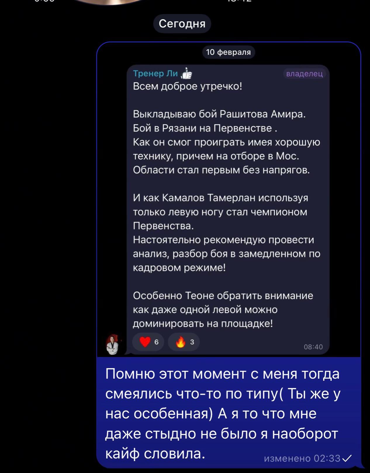 @Тгшечка Убитая🥷