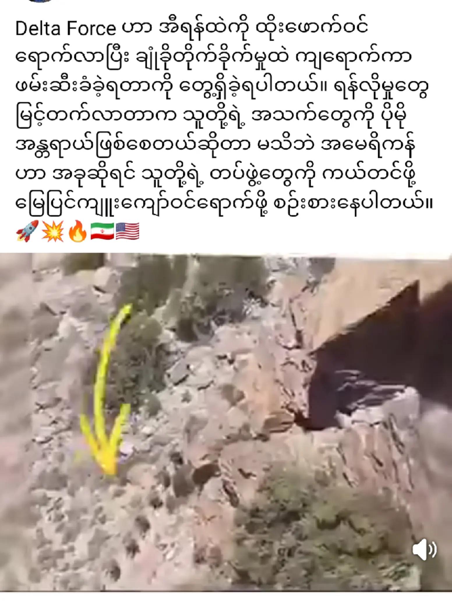 @❤️MOHDကိုလှဝင်း♥️