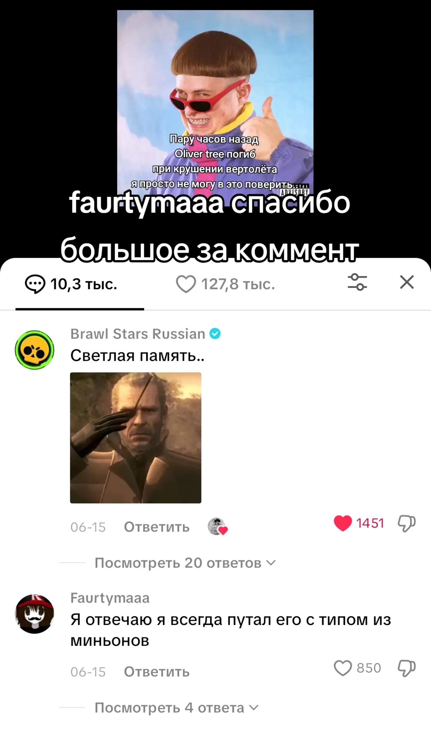 @ваукс бобы🫘