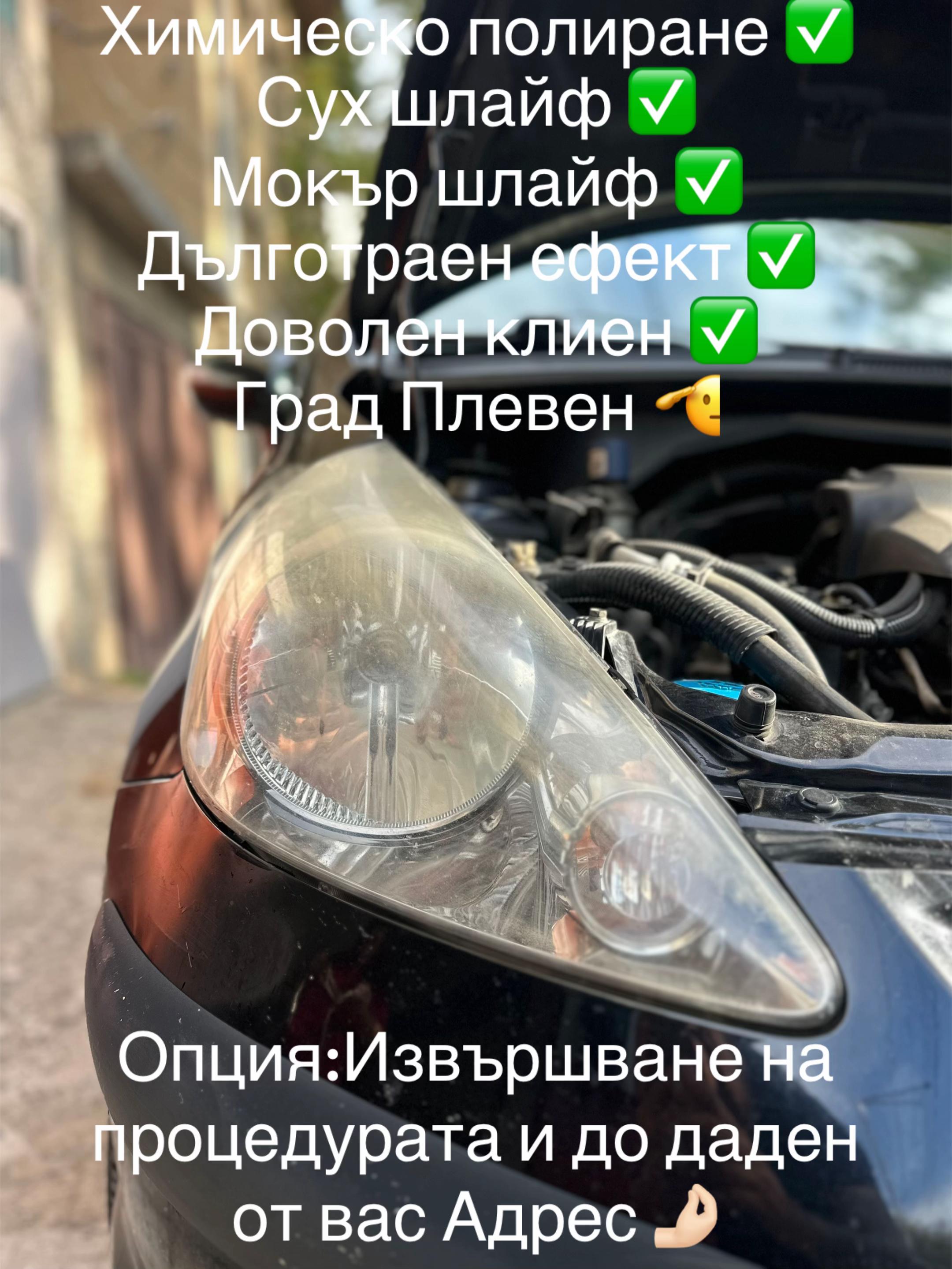 @Венци Иванов