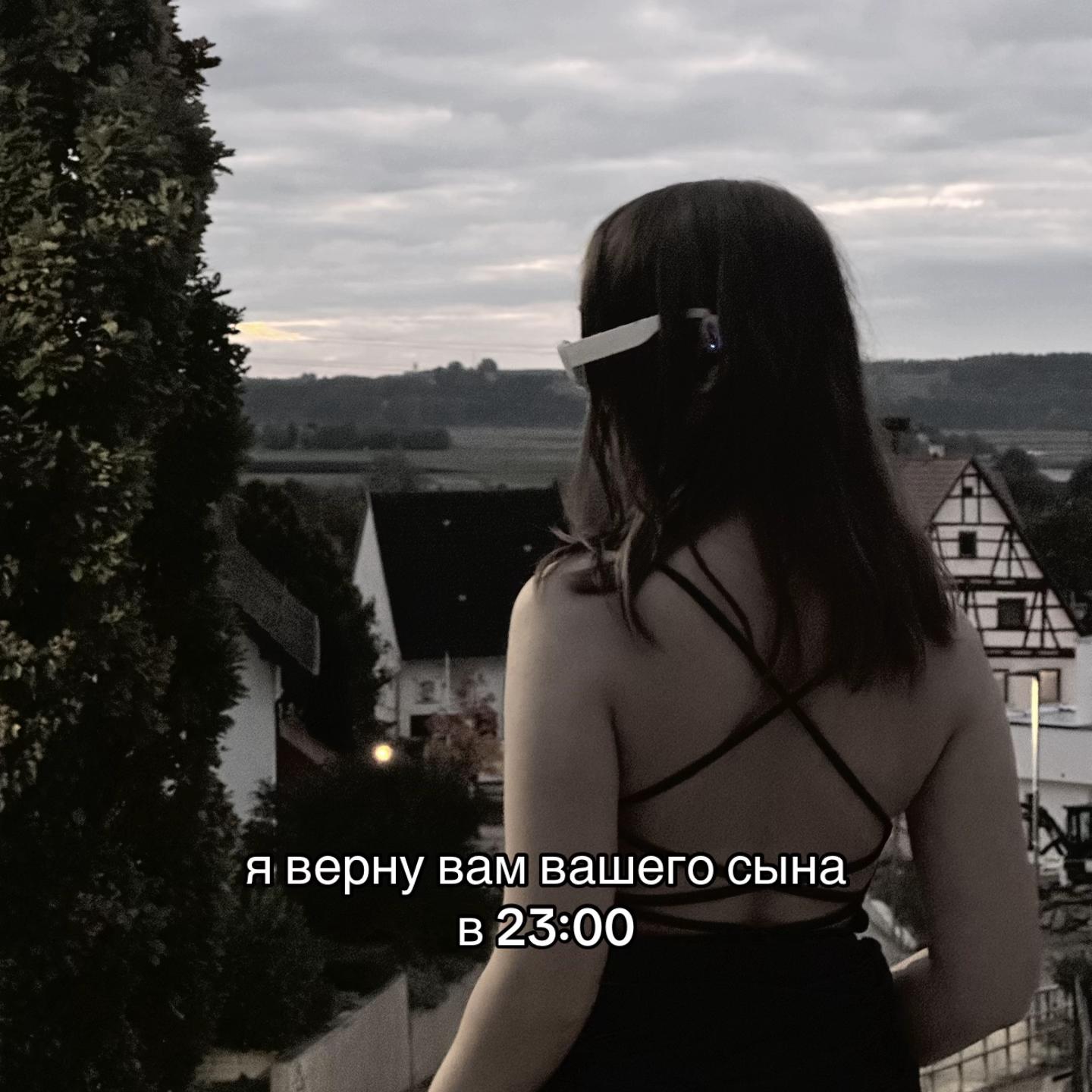 @Шанель Шмарперлин