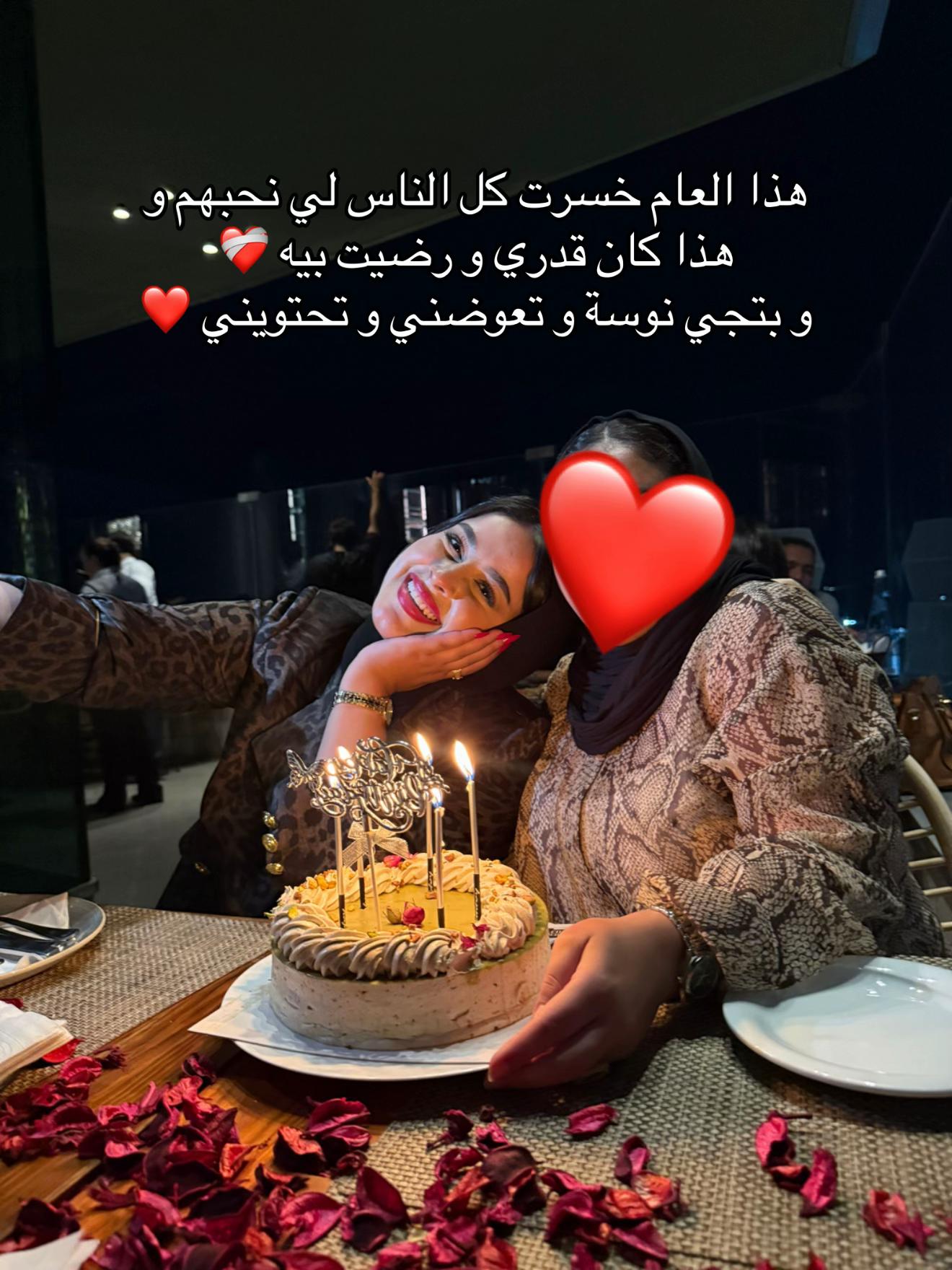 @RAHMA KOUADRIA 🇩🇿 👑