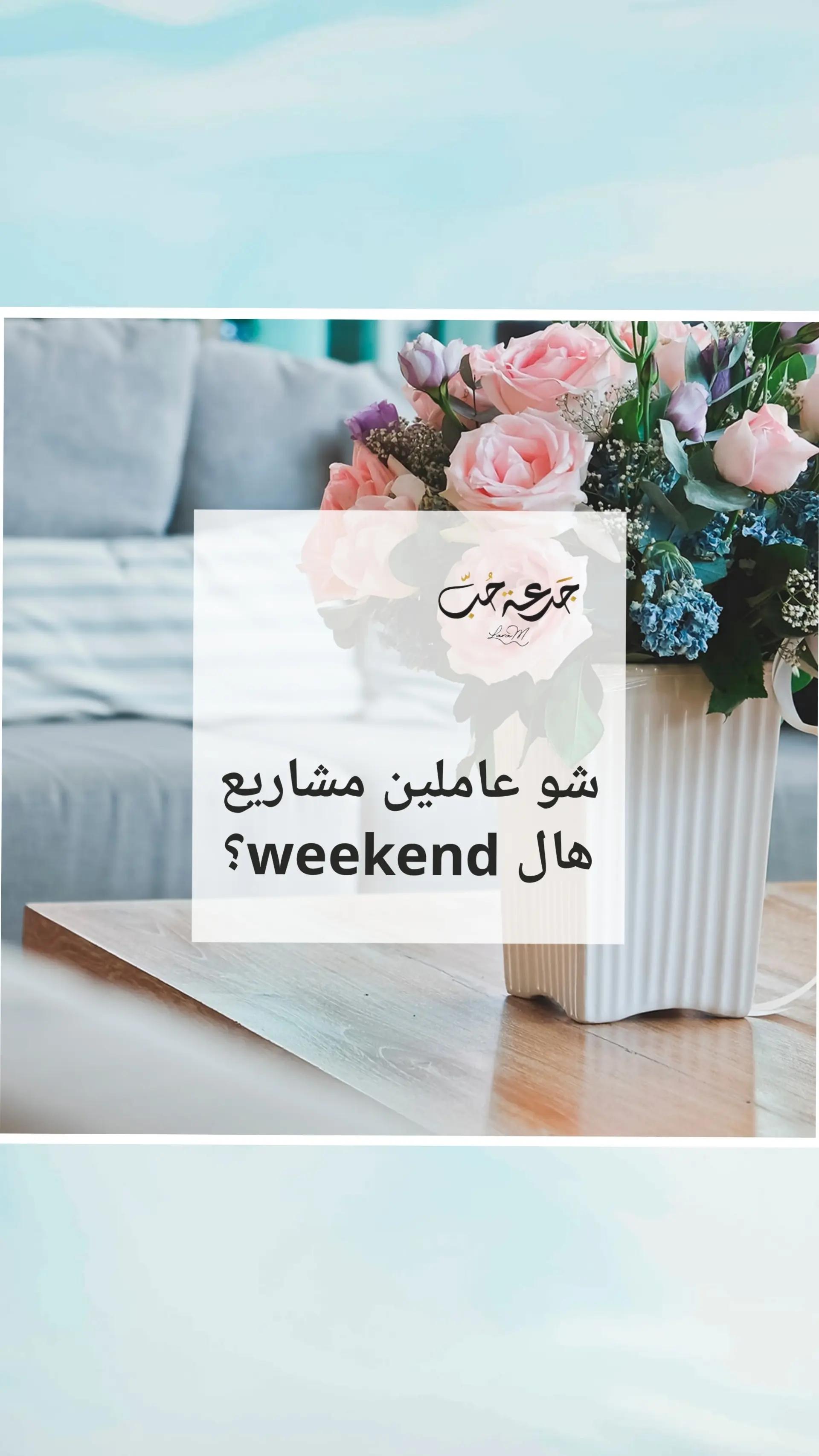@jar3it_7ob@laramaghariki