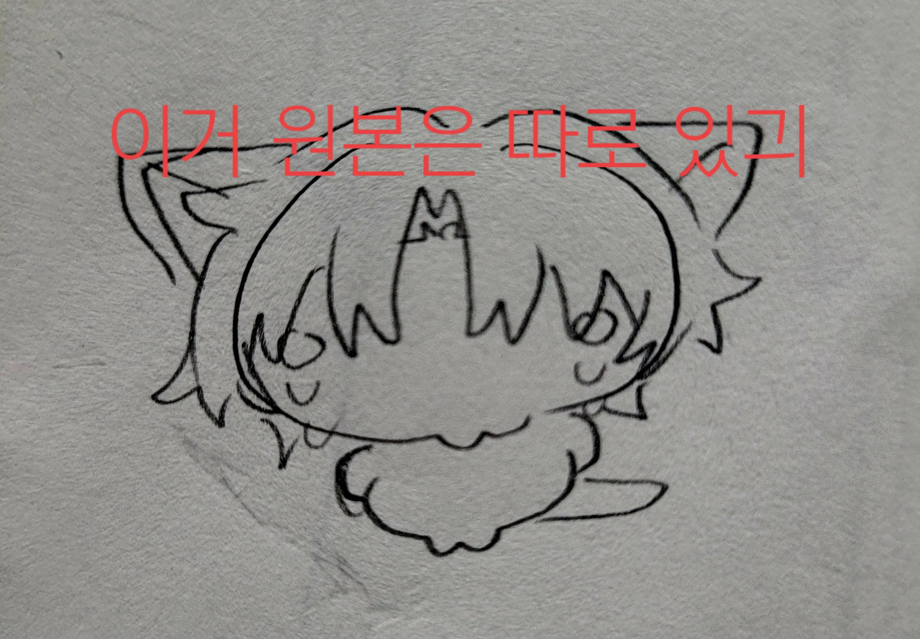 @금붕