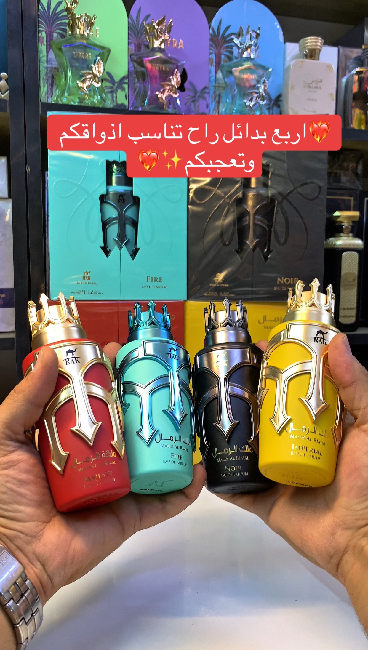 @دكتور العطور 🌞|Dr.perfume