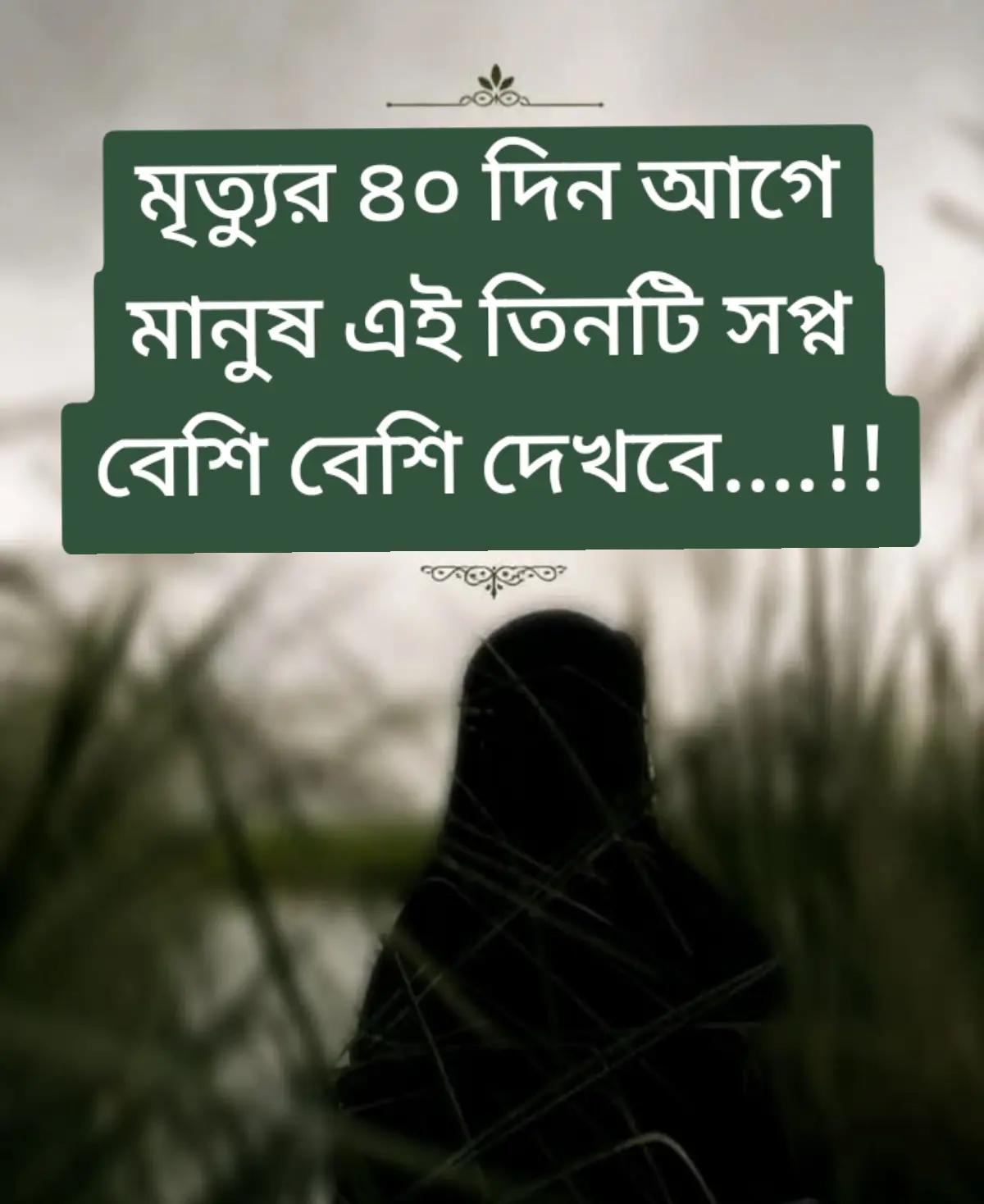 @আল্লাহর সন্তুষ্টি অর্জন