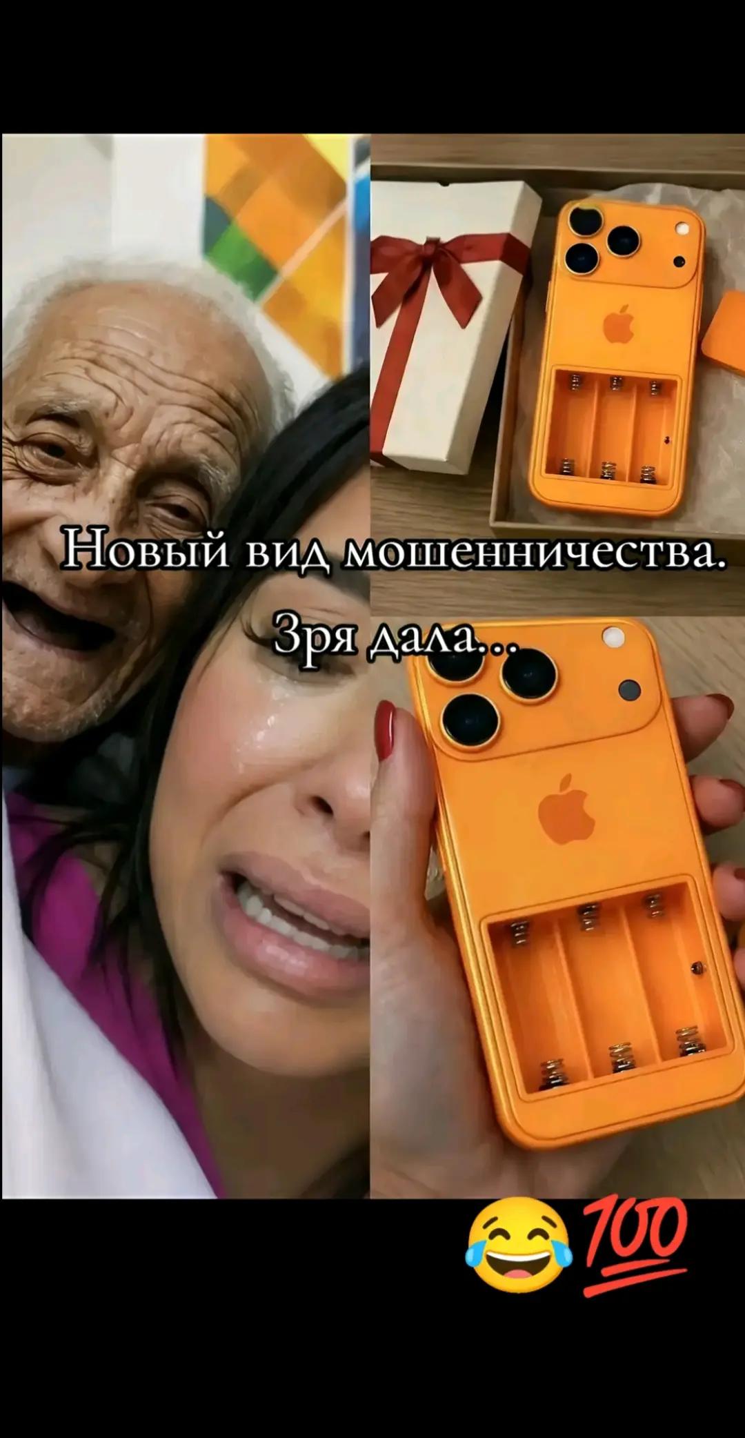 @JOKER 13