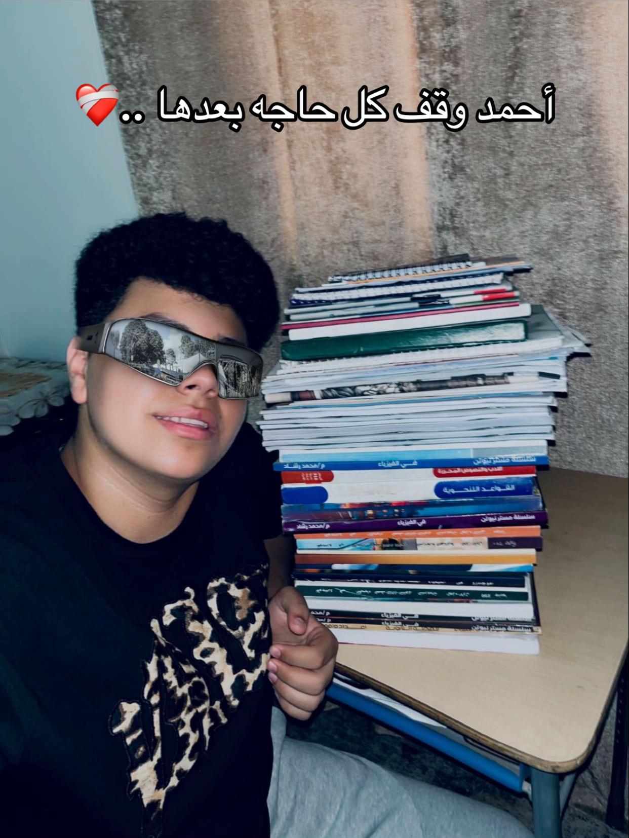 @آحً ـمِــ🌪ــد || 𝐀𝐇𝐌𝐄𝐃
