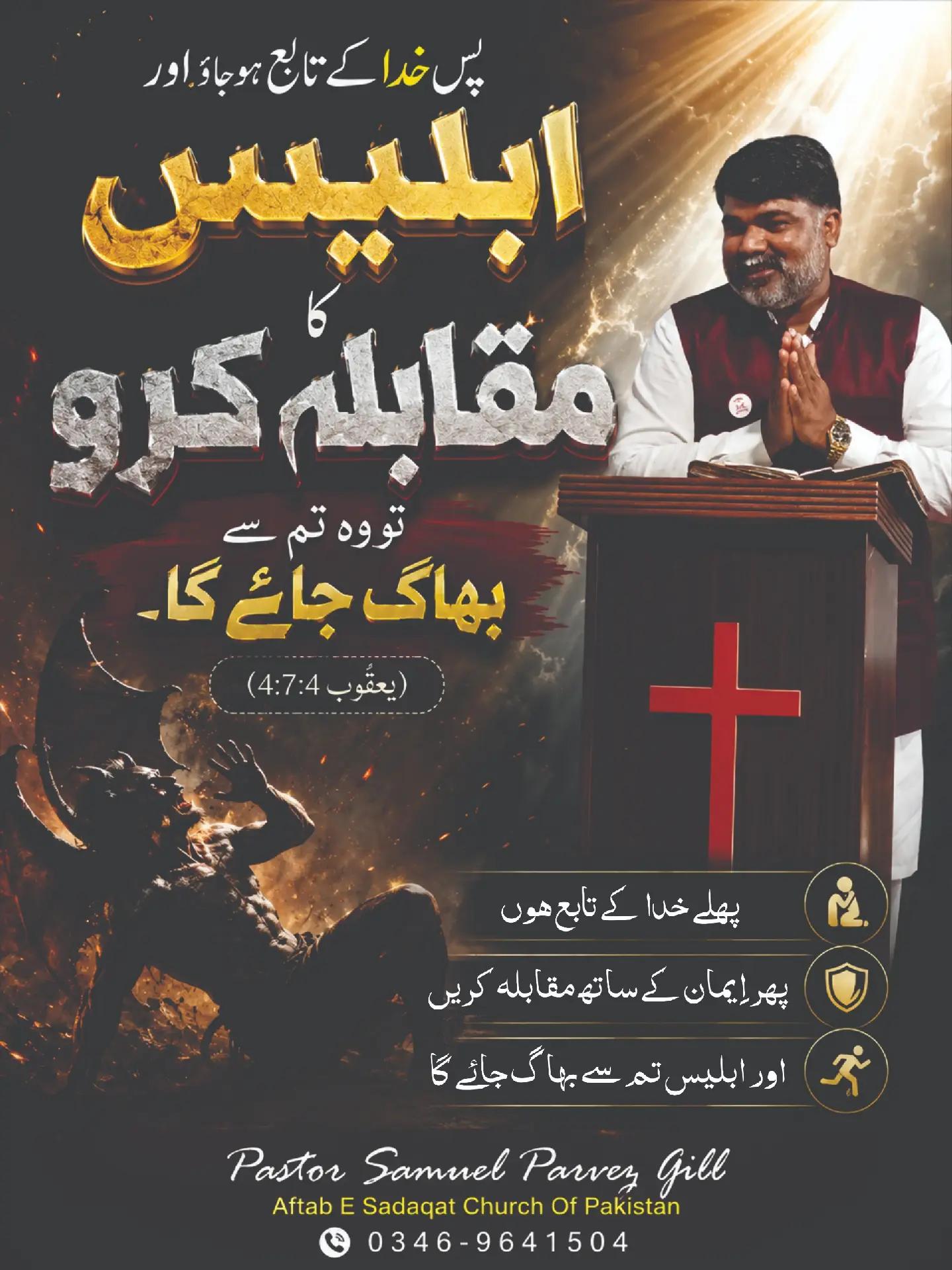 @Hezekiel Gill ✝️