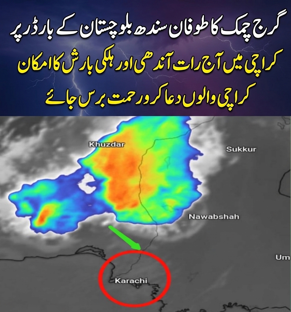@sumair jamil346 @sumi