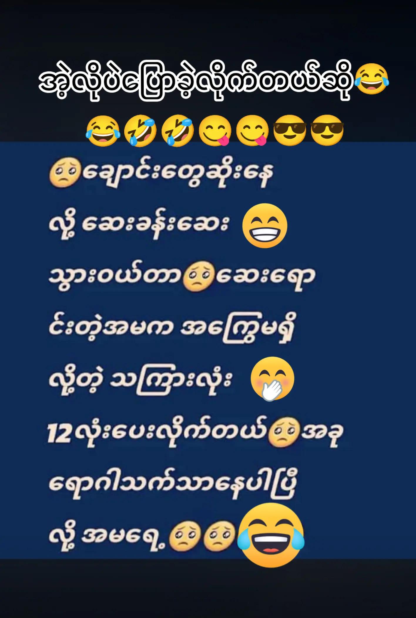 @Ei San