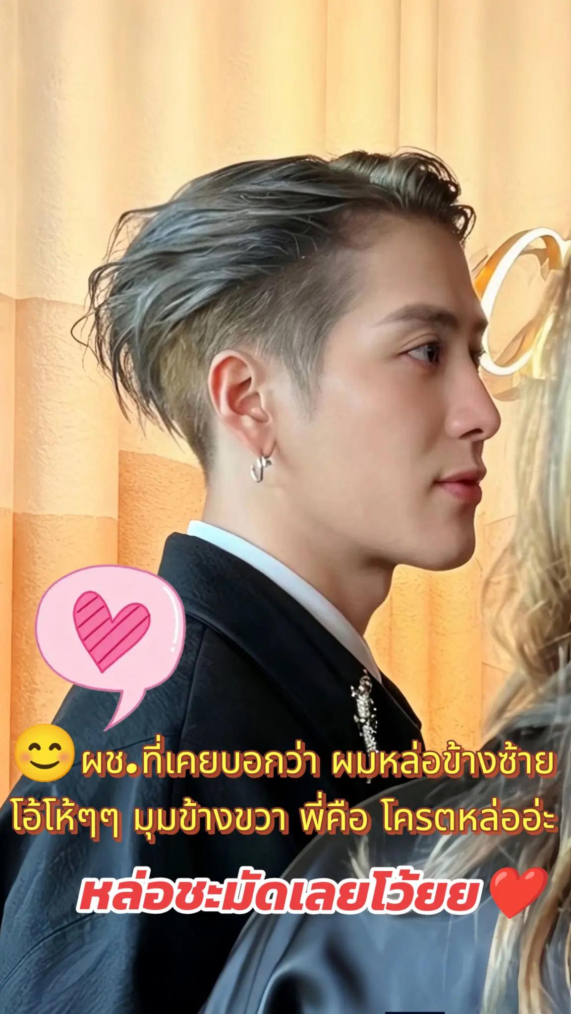 @👑Sara WangTuan💜 รัว❤️บล็อค