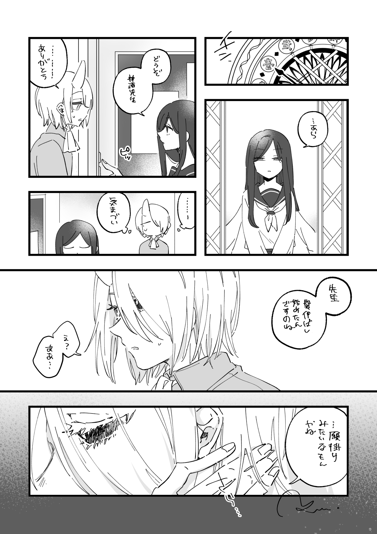 @夕映