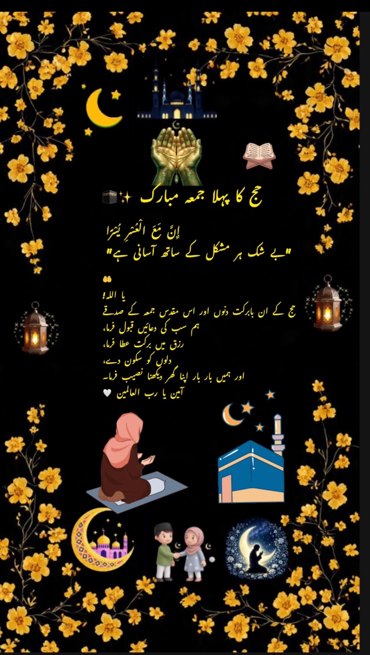 @irumkhan7890