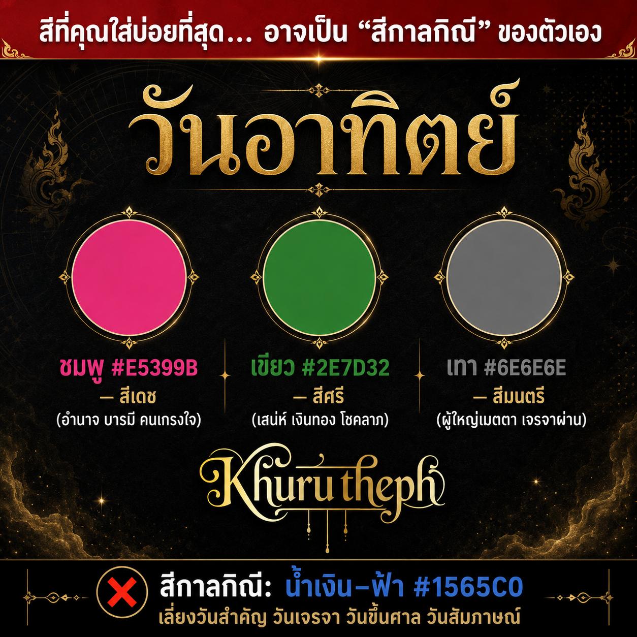 @Khurutheph