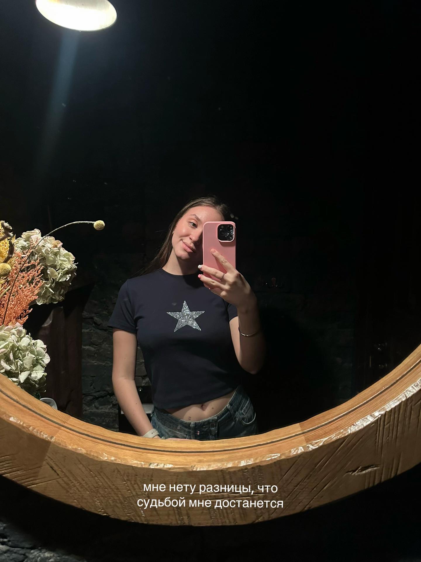 @dasha odintsova