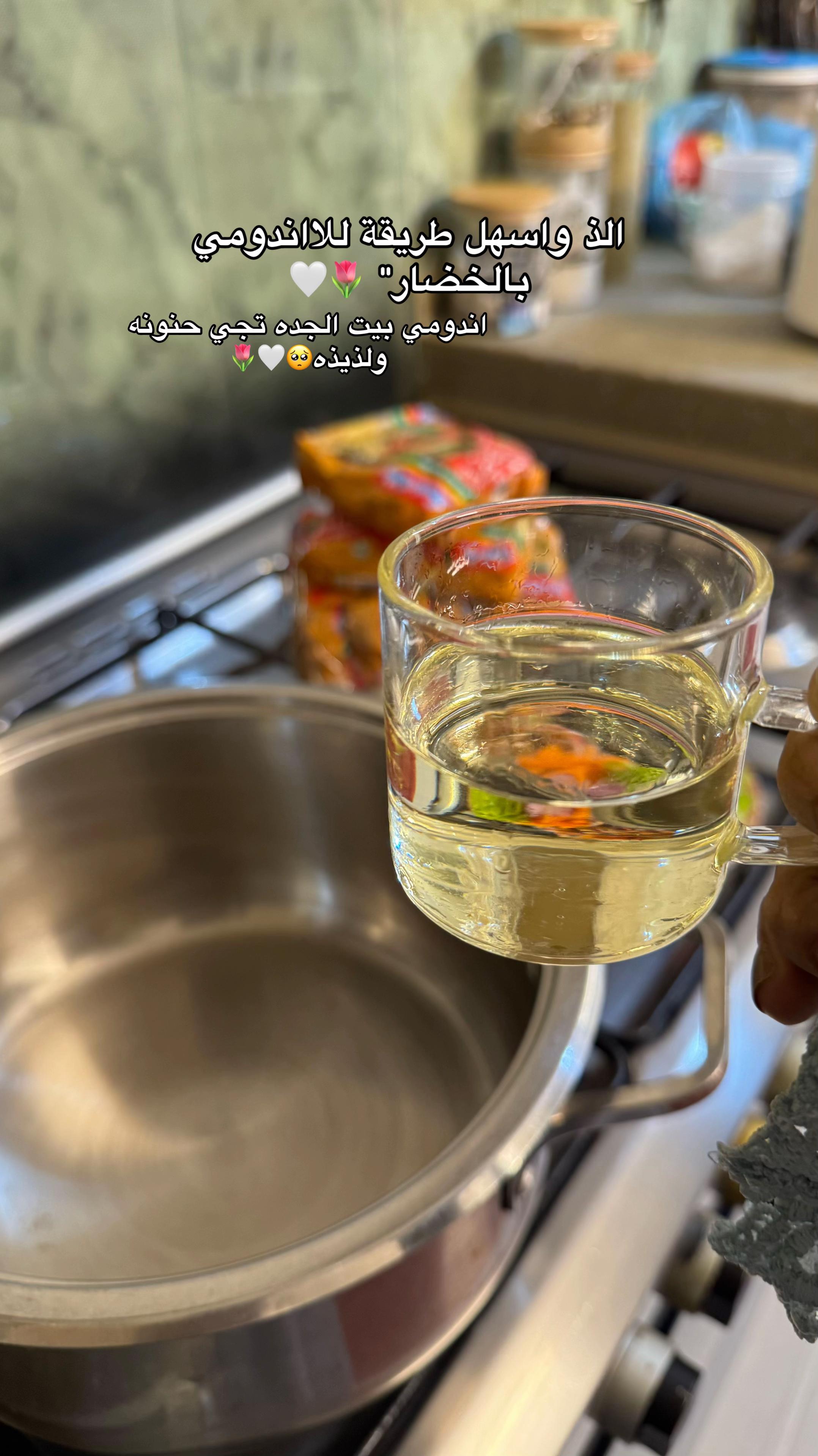 @نّاهل سوادي"🤍🌿