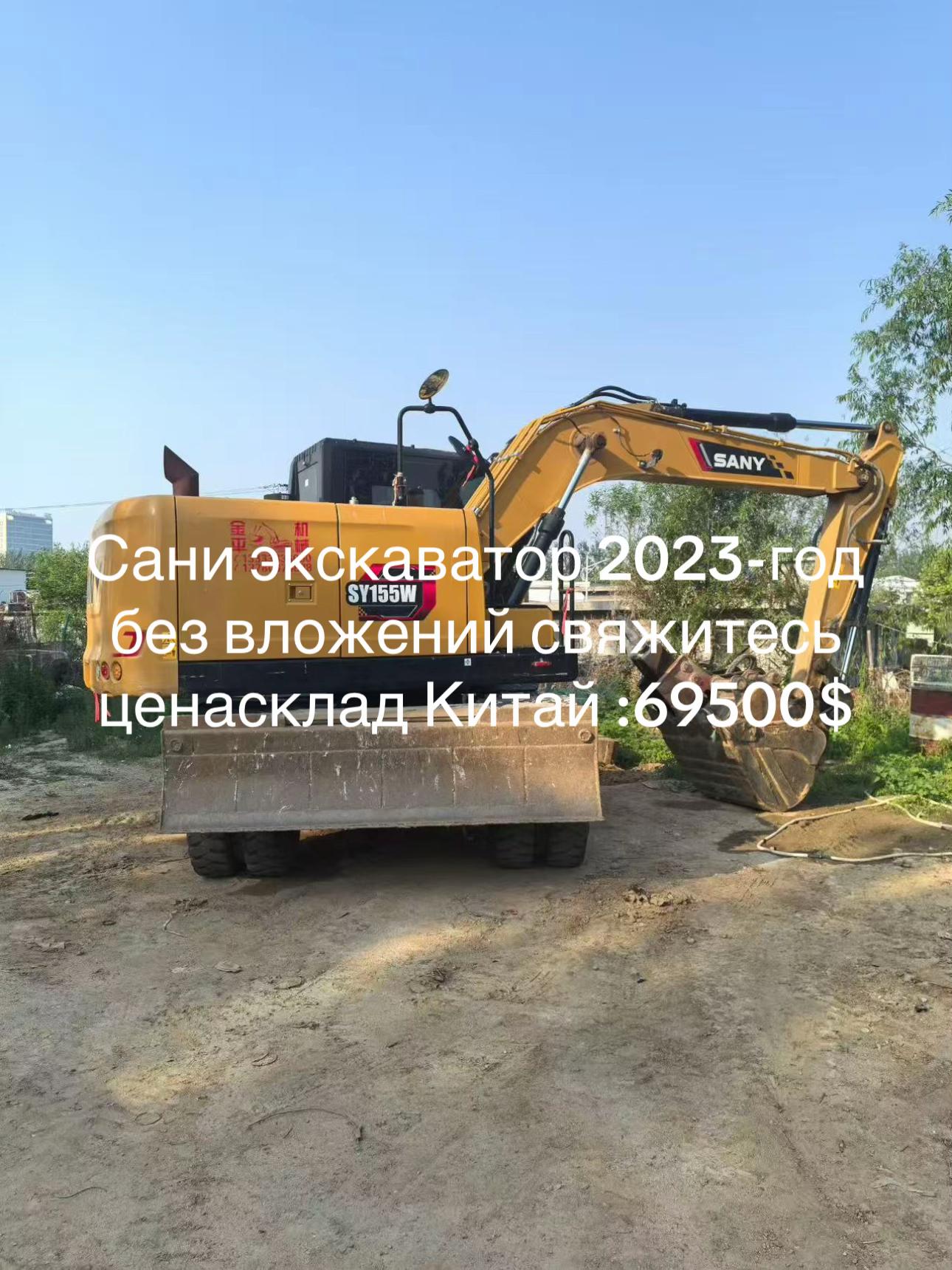 @спецтехника .СНГ