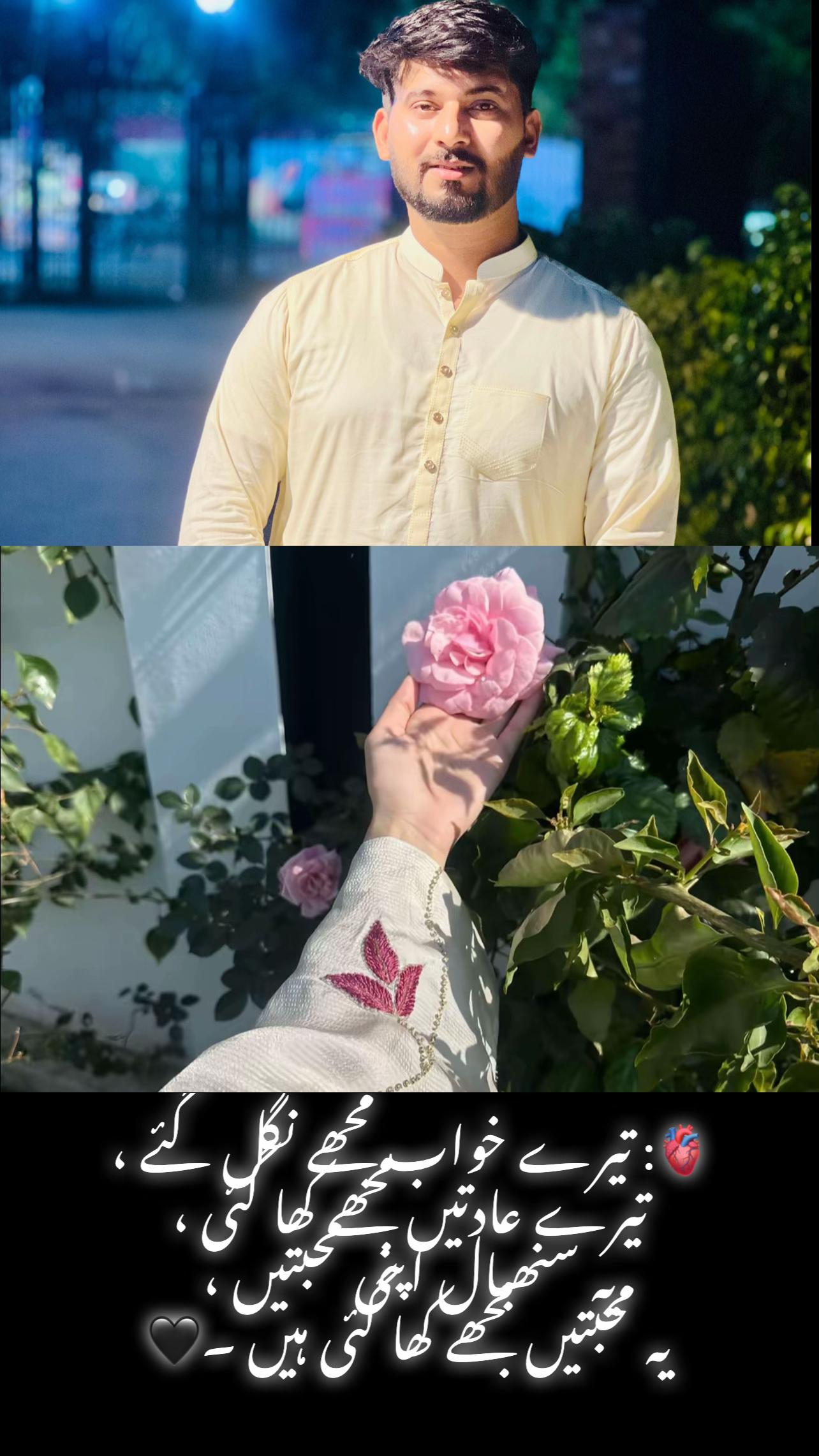 @🥀 شعبی ۔۔