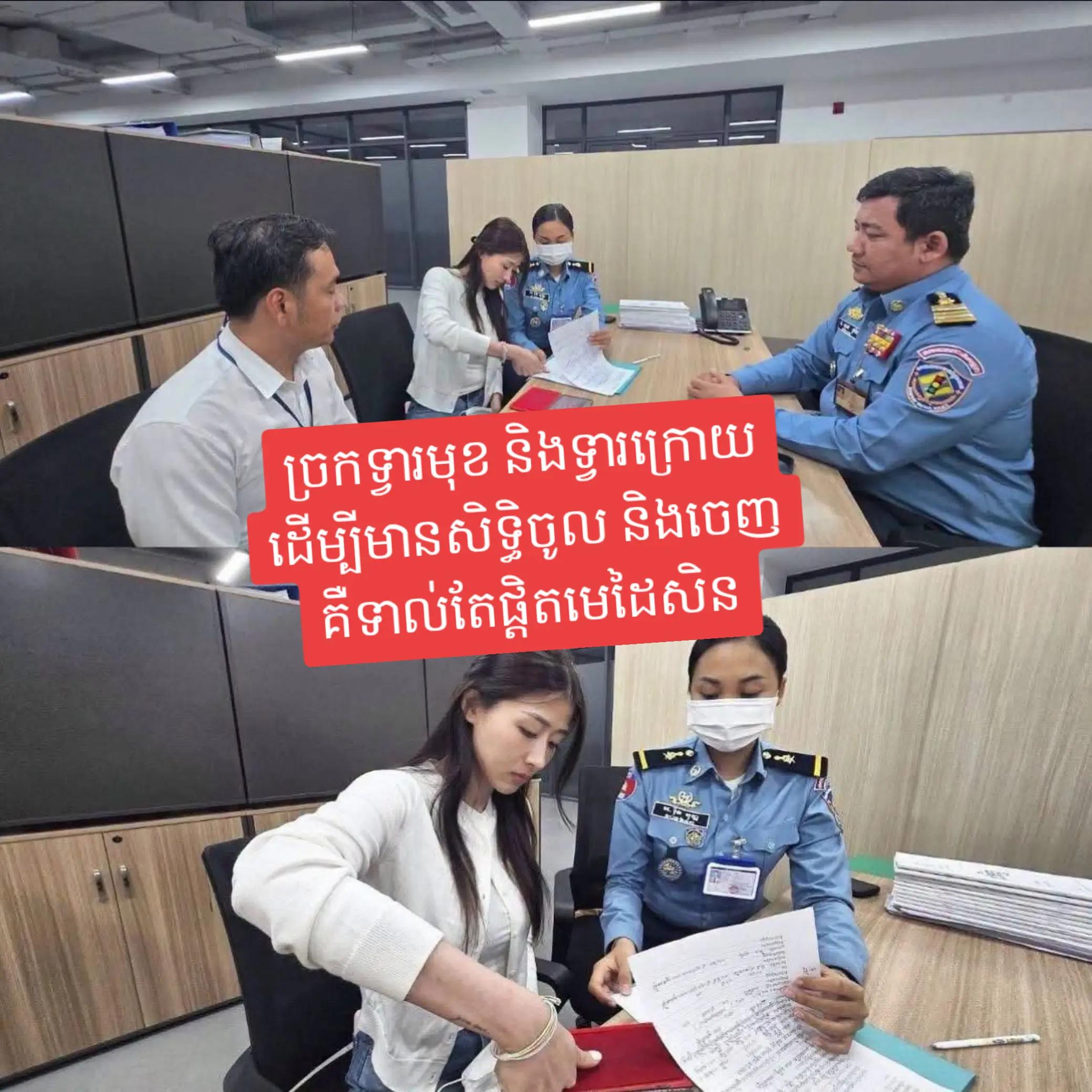 @តក់តក់