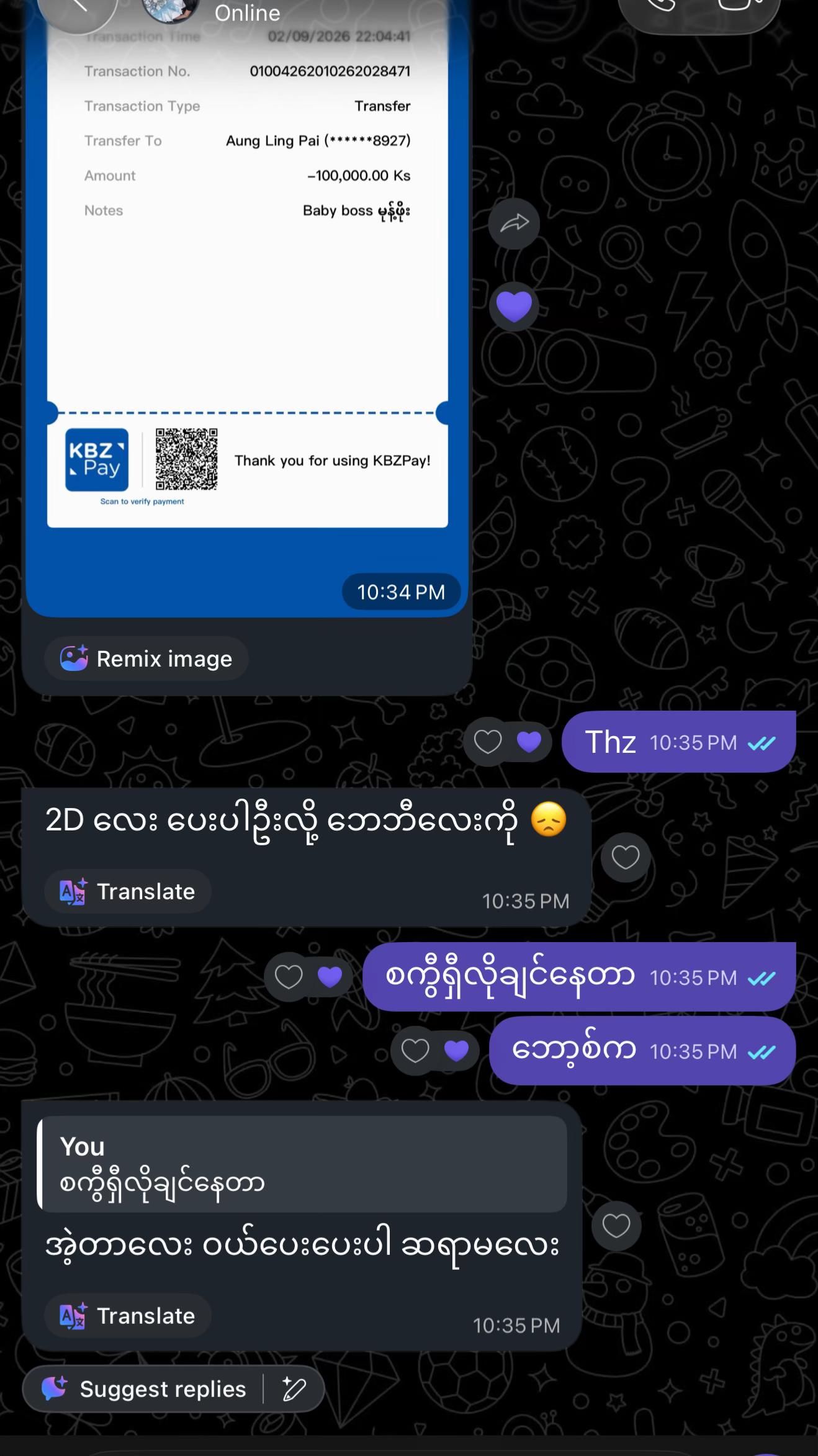@အကြားမြင်ဆရာမလေးစံအိမ်မှူး